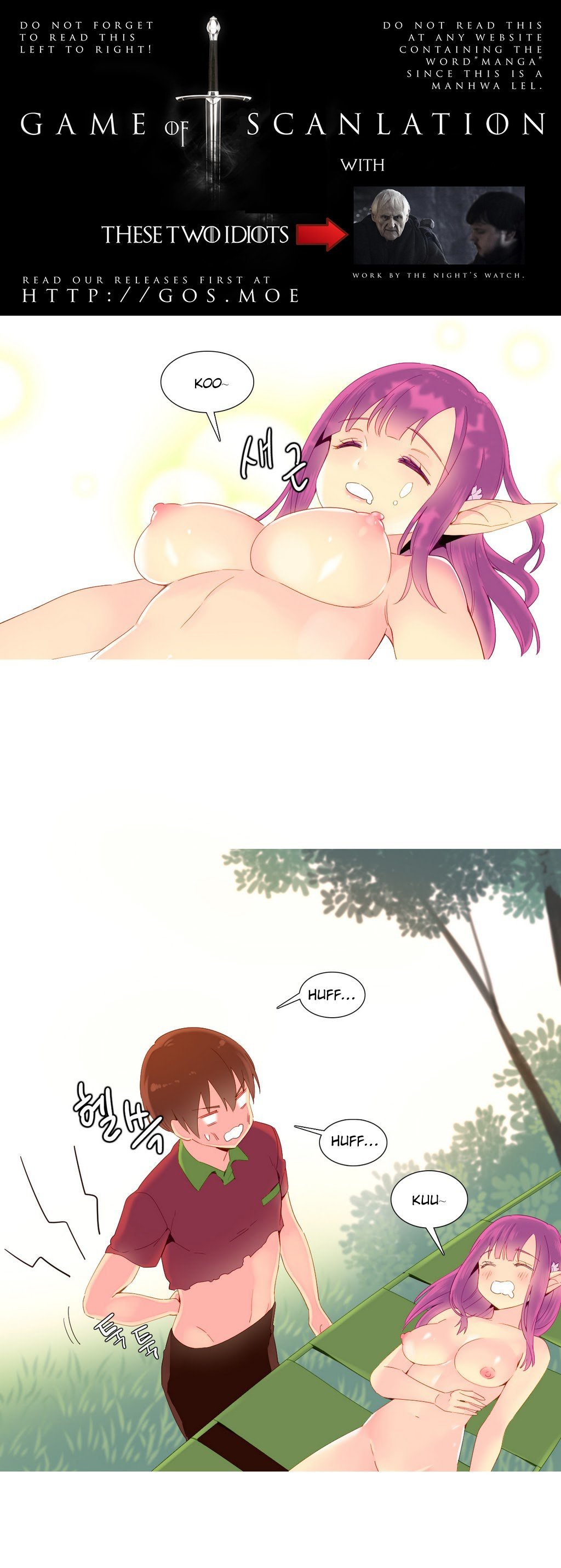 A World That I Rule Chapter 14 page 2 - Chapter 14