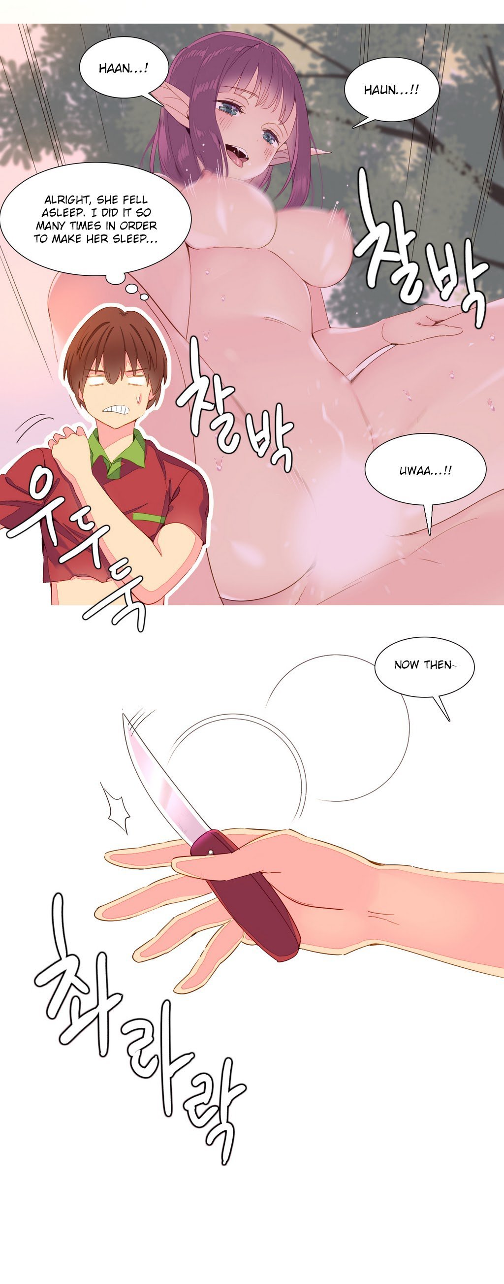 A World That I Rule Chapter 14 page 3 - Chapter 14