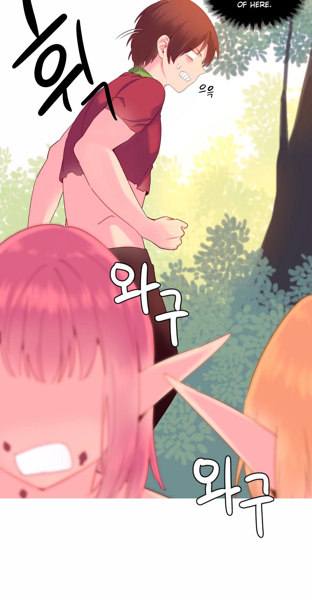A World That I Rule Chapter 17 page 12 - Chapter 17