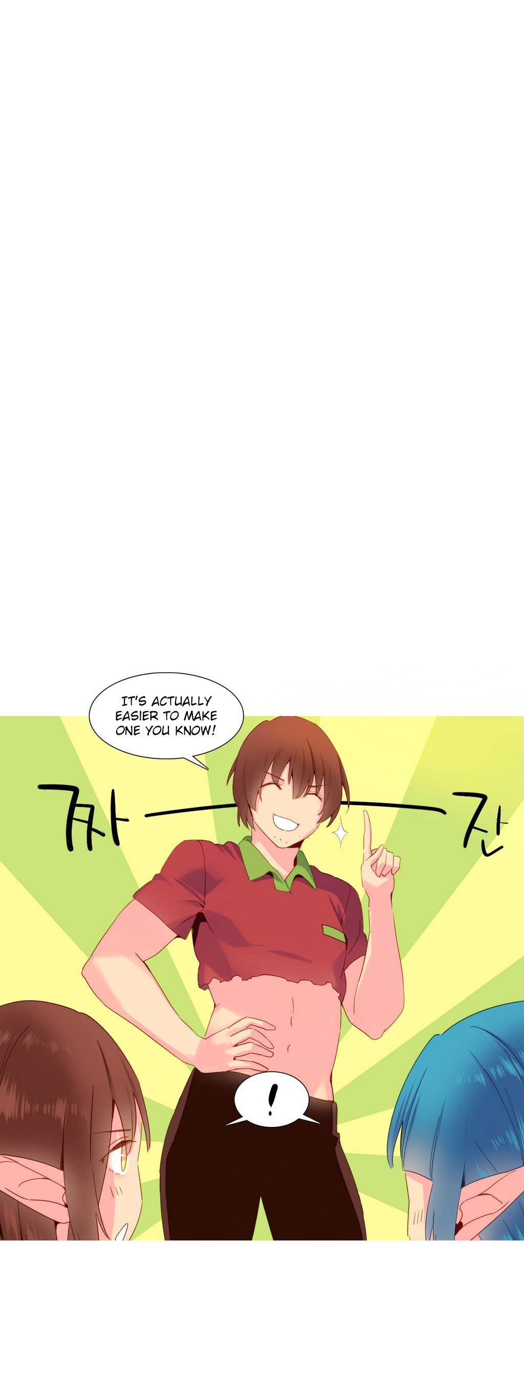 A World That I Rule Chapter 17 page 25 - Chapter 17