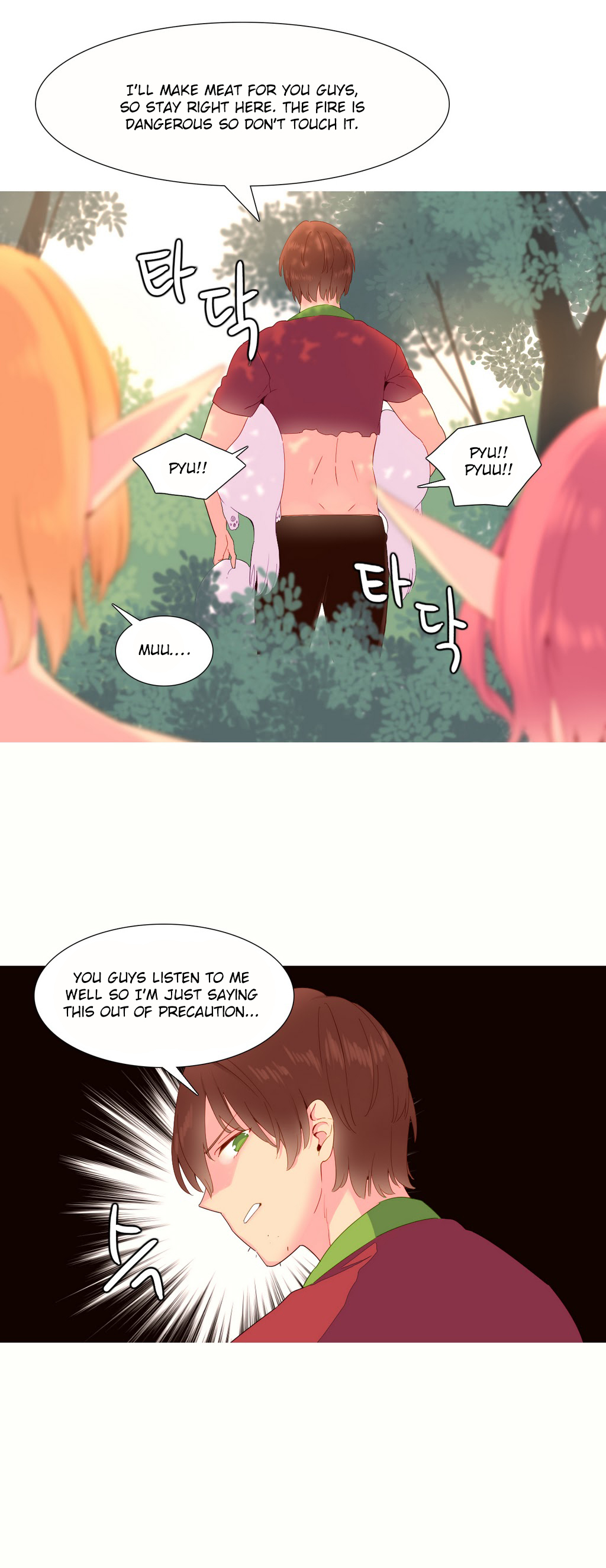 A World That I Rule Chapter 17 page 6 - Chapter 17