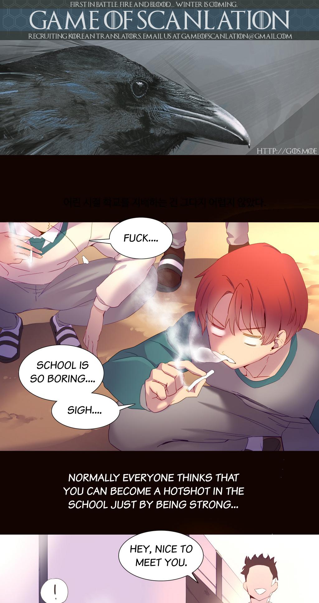 A World That I Rule Chapter 18 page 2 - Chapter 18