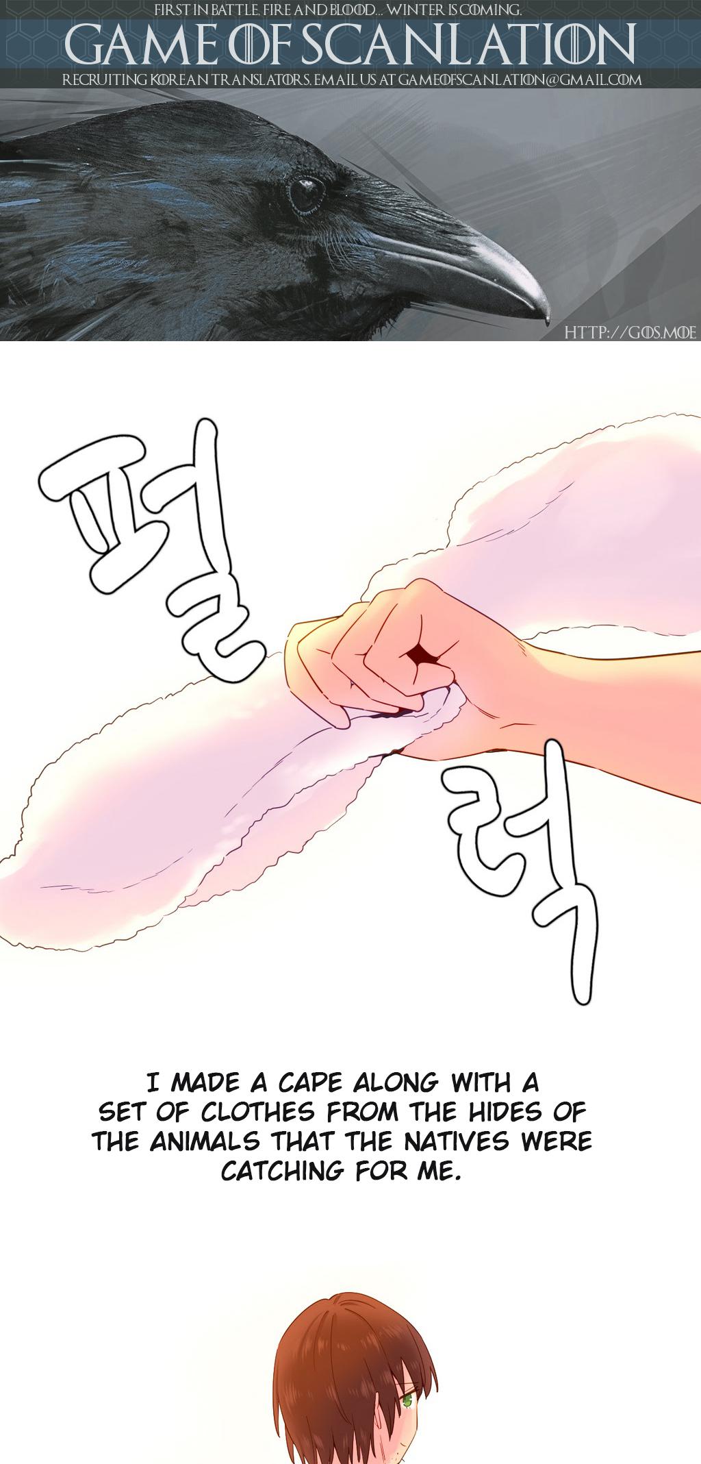 A World That I Rule Chapter 19 page 2 - Chapter 19
