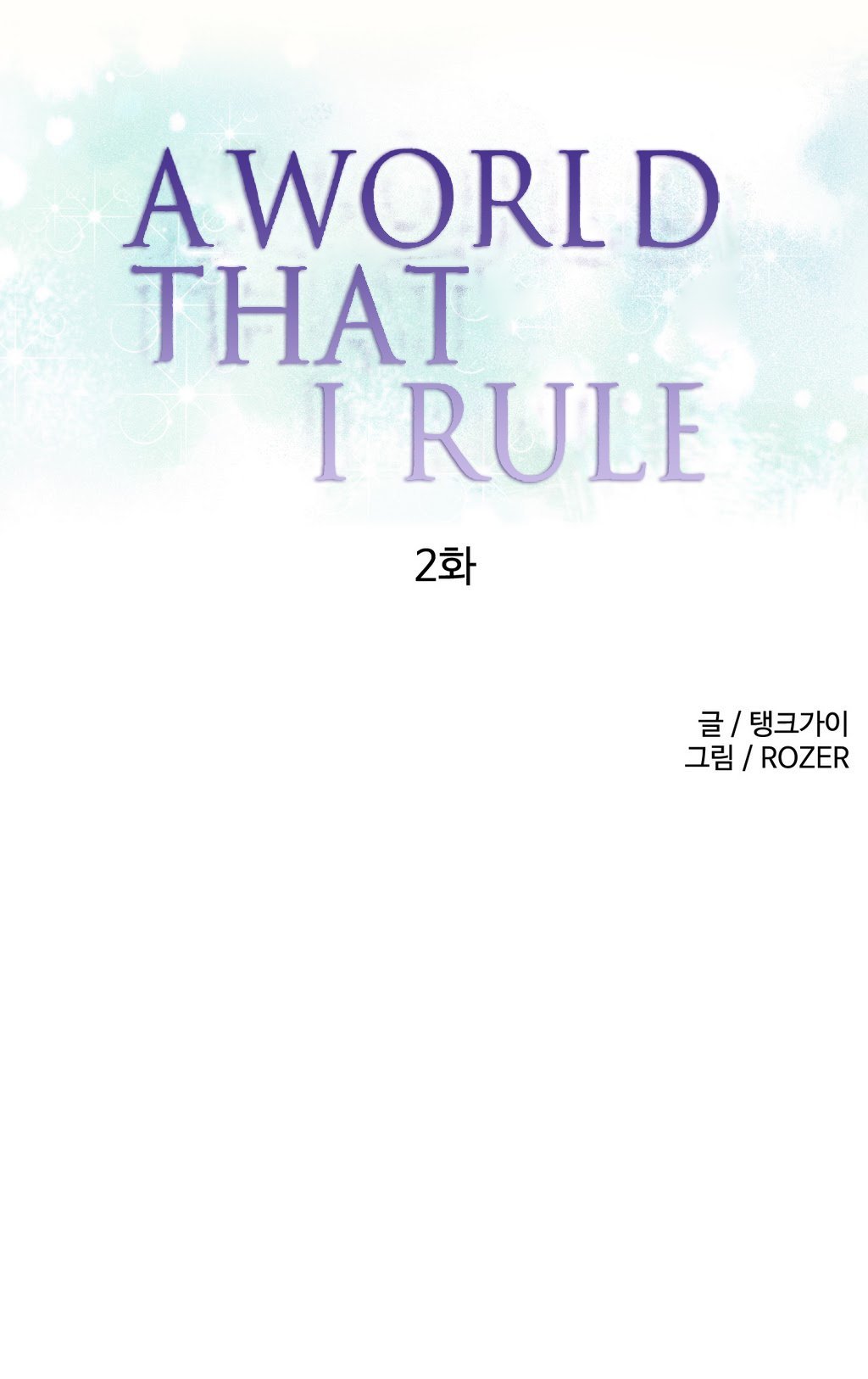 A World That I Rule Chapter 2 page 1 - Chapter 2