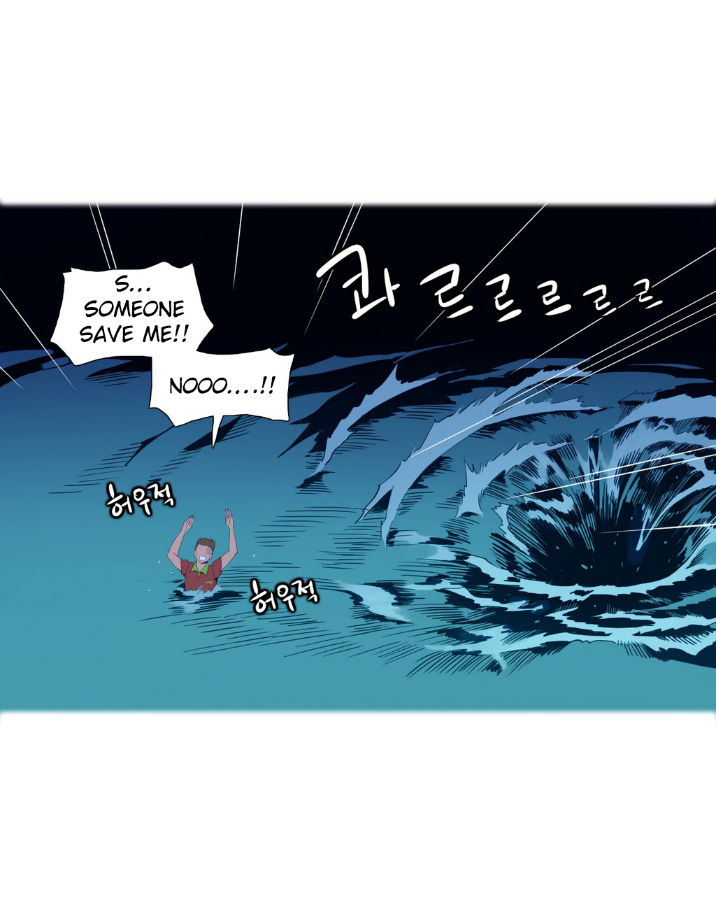 A World That I Rule Chapter 2 page 28 - Chapter 2
