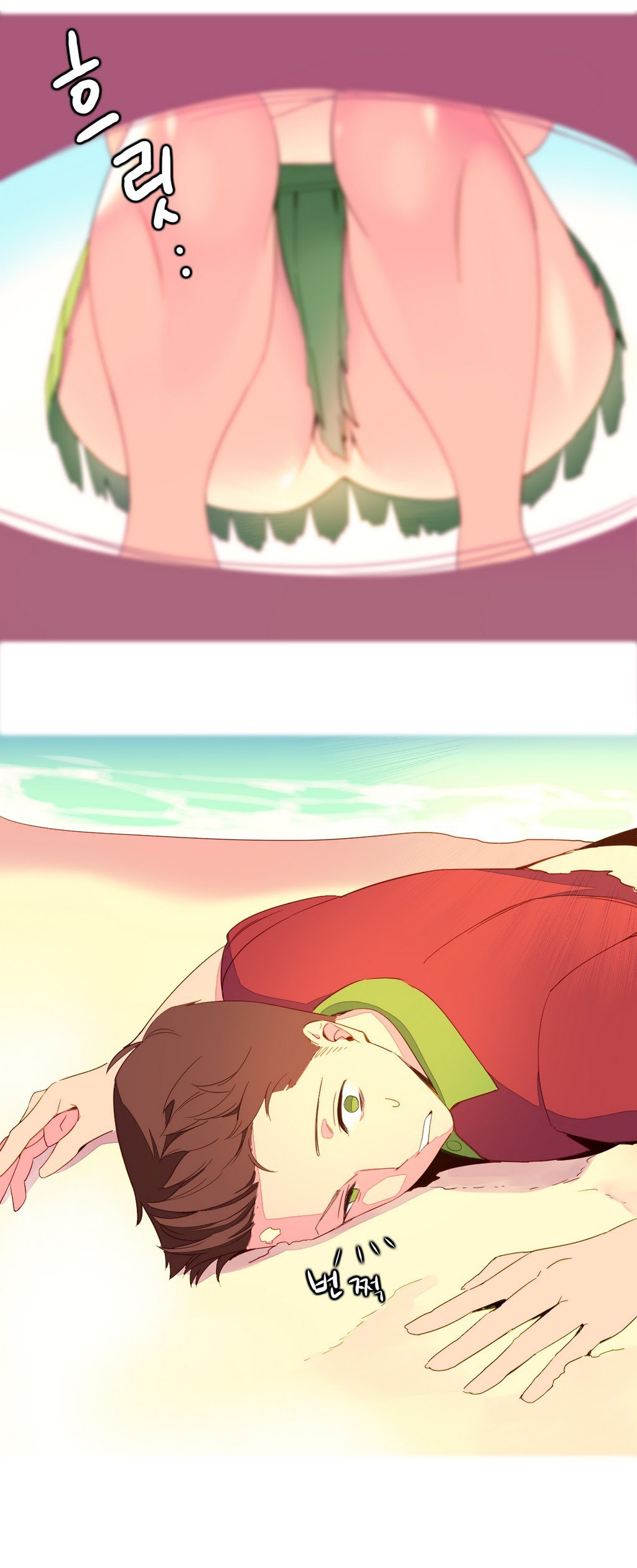 A World That I Rule Chapter 2 page 32 - Chapter 2