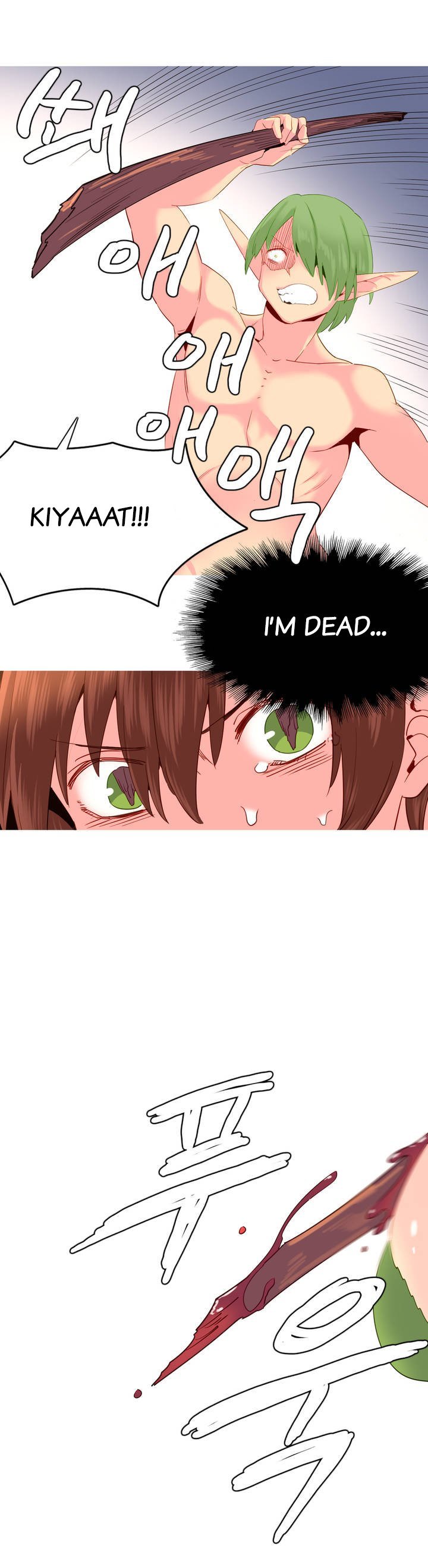A World That I Rule Chapter 21 page 14 - Chapter 21