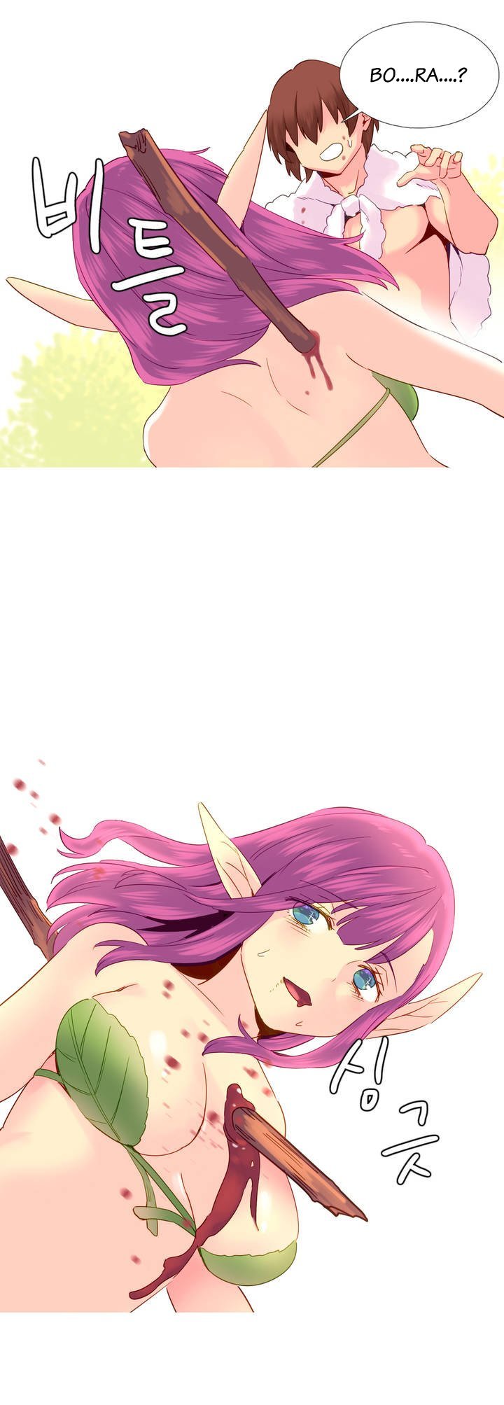 A World That I Rule Chapter 21 page 16 - Chapter 21