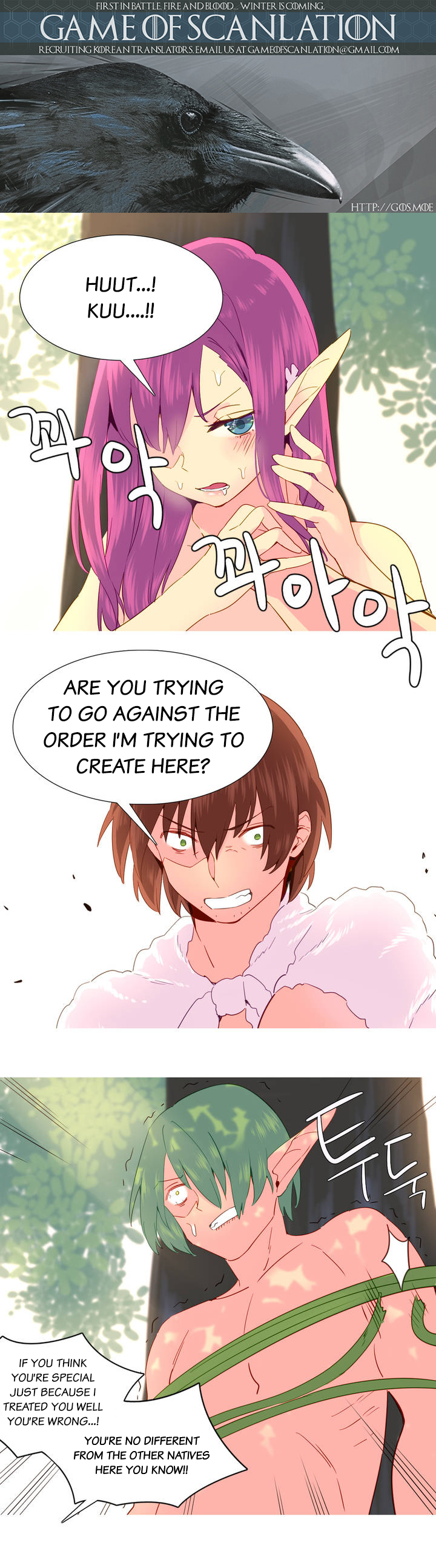 A World That I Rule Chapter 21 page 2 - Chapter 21