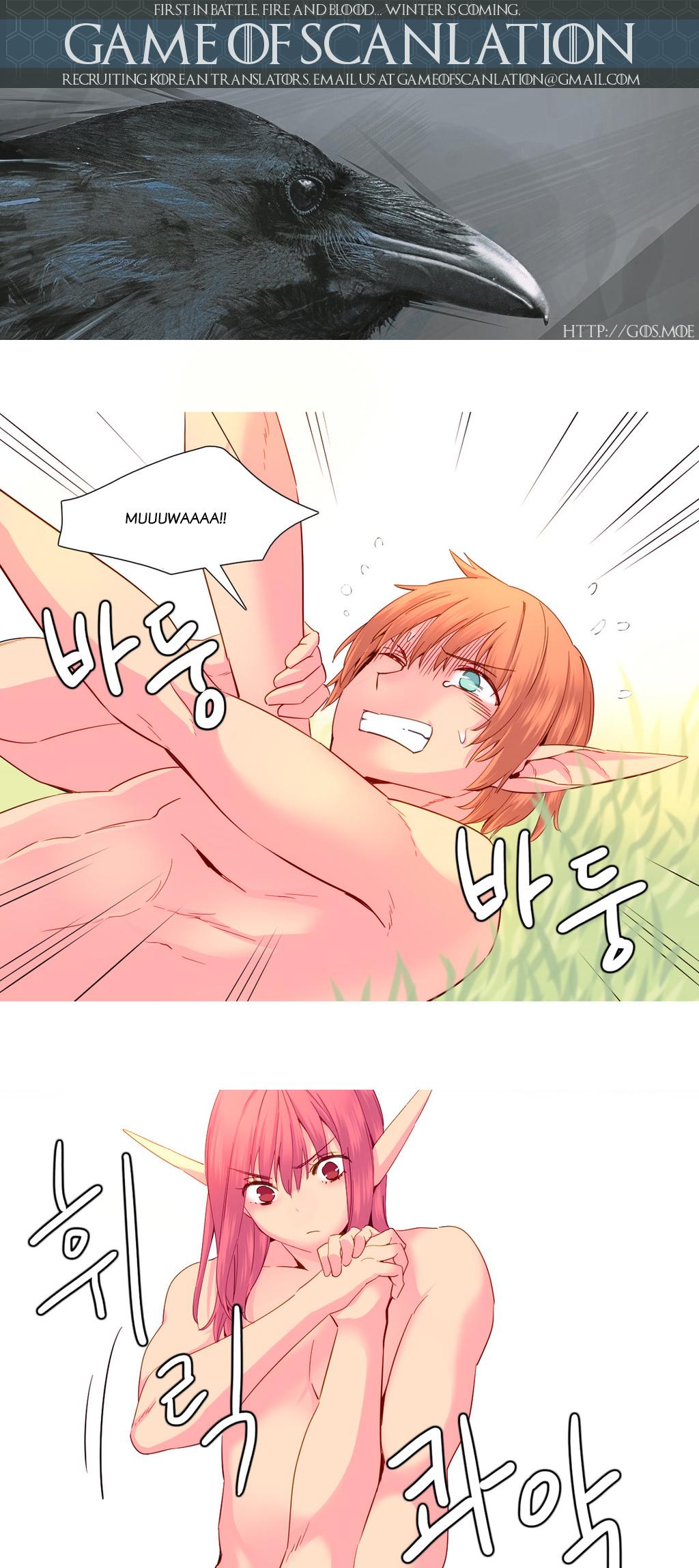 A World That I Rule Chapter 25 page 2 - Chapter 25