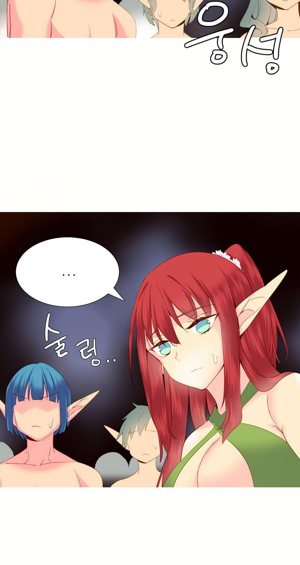 A World That I Rule Chapter 26 page 11 - Chapter 26