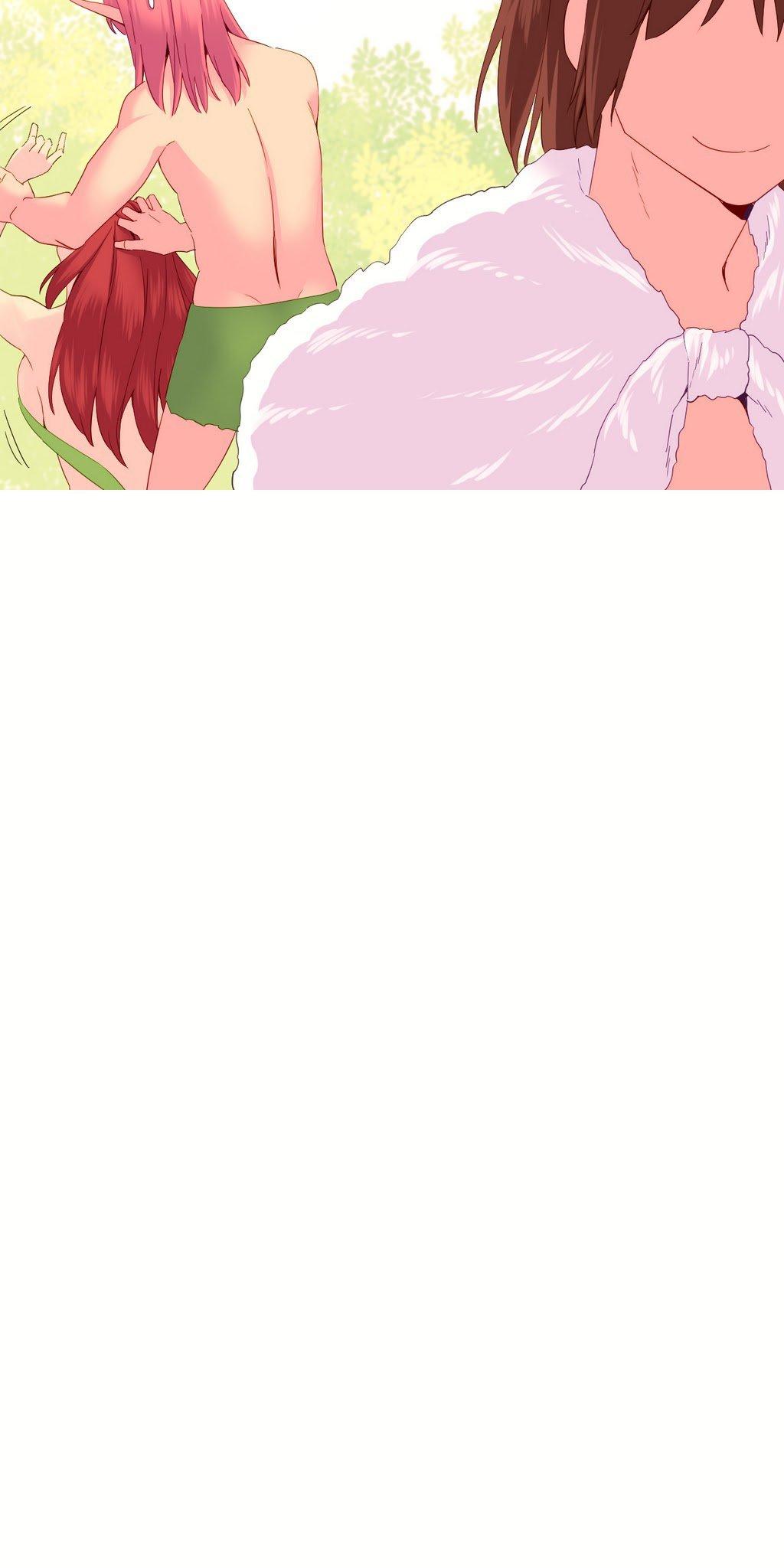 A World That I Rule Chapter 26 page 29 - Chapter 26
