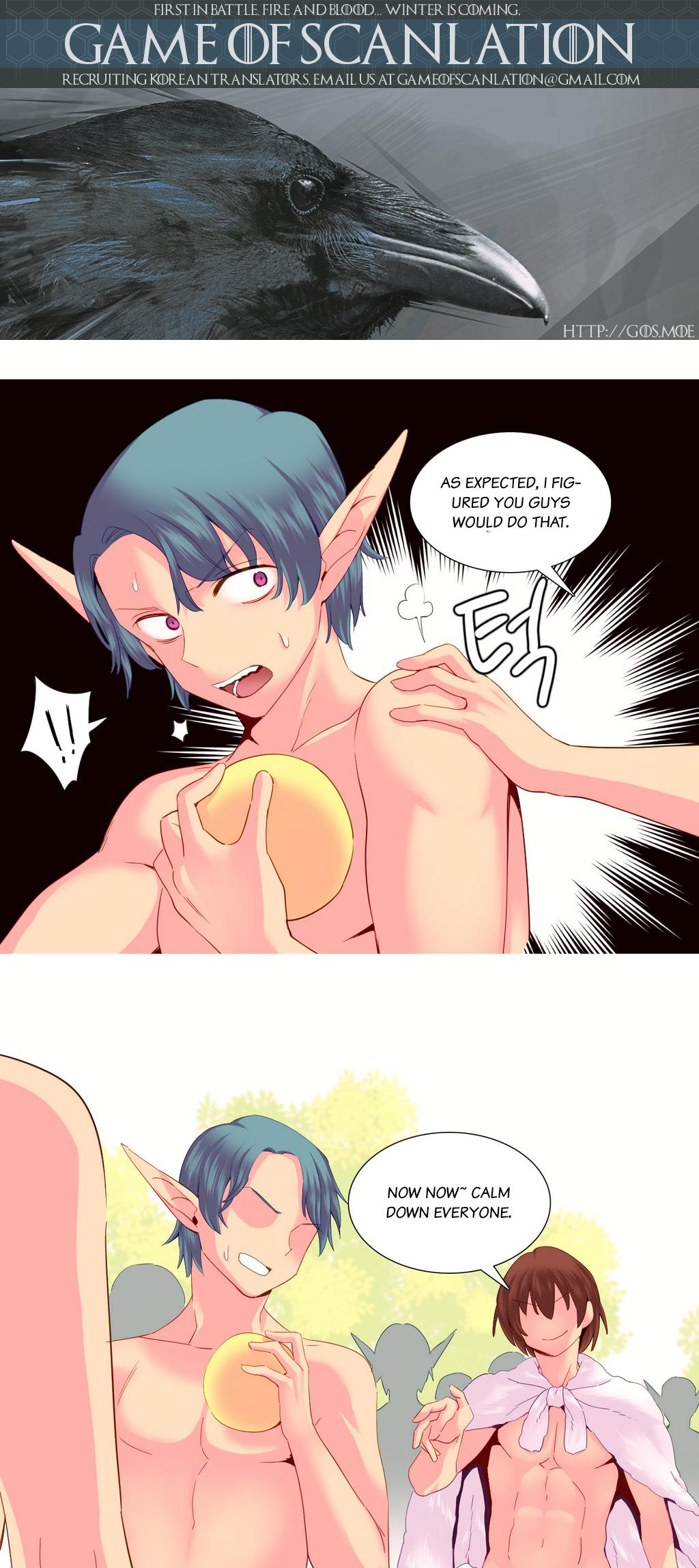 A World That I Rule Chapter 26 page 3 - Chapter 26