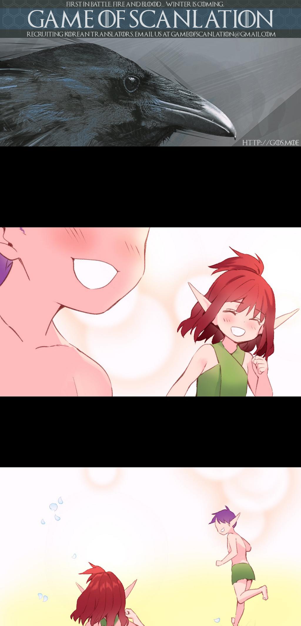A World That I Rule Chapter 28 page 2 - Chapter 28