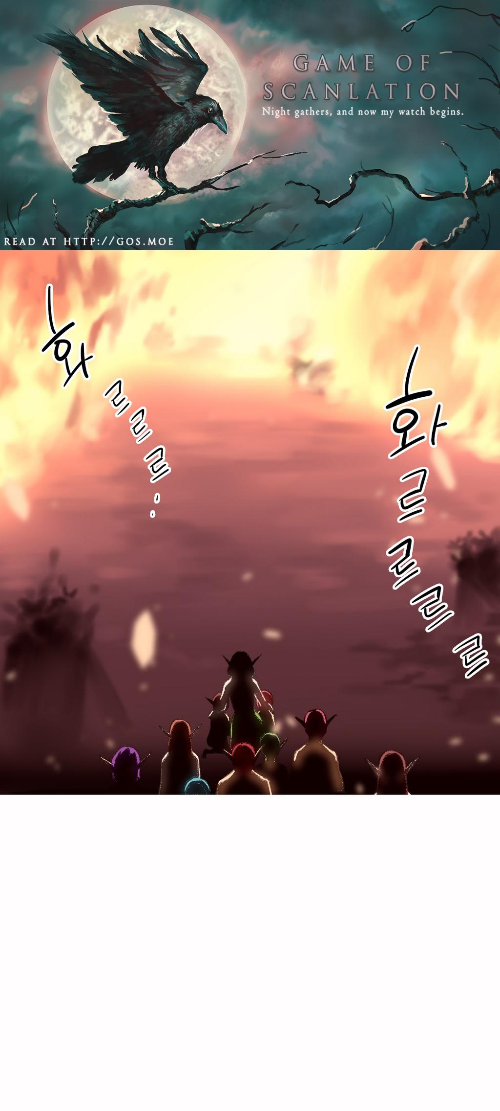 A World That I Rule Chapter 31 page 2 - Chapter 31