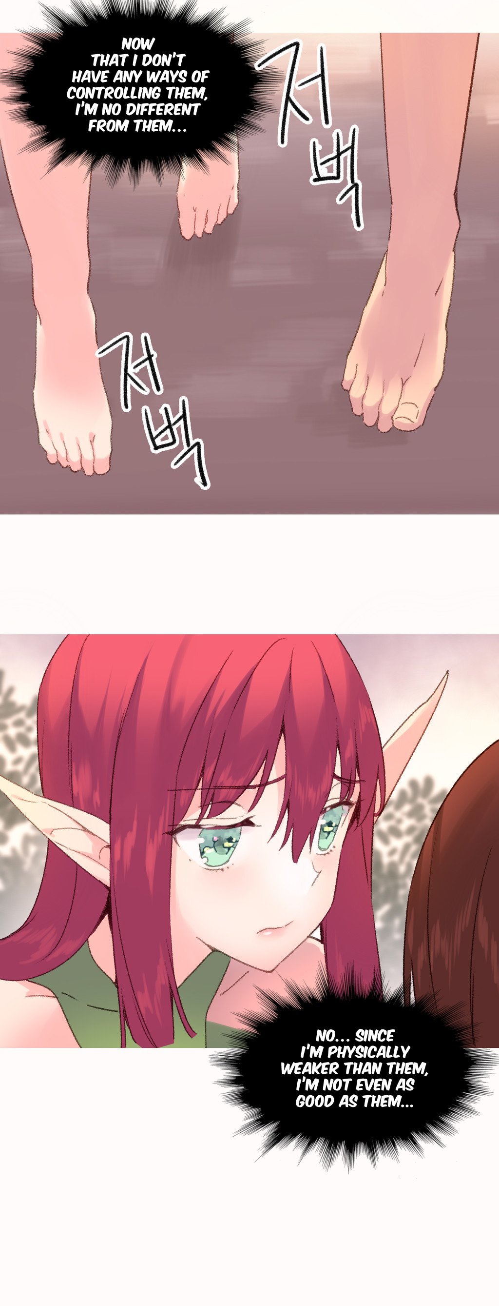 A World That I Rule Chapter 32 page 16 - Chapter 32