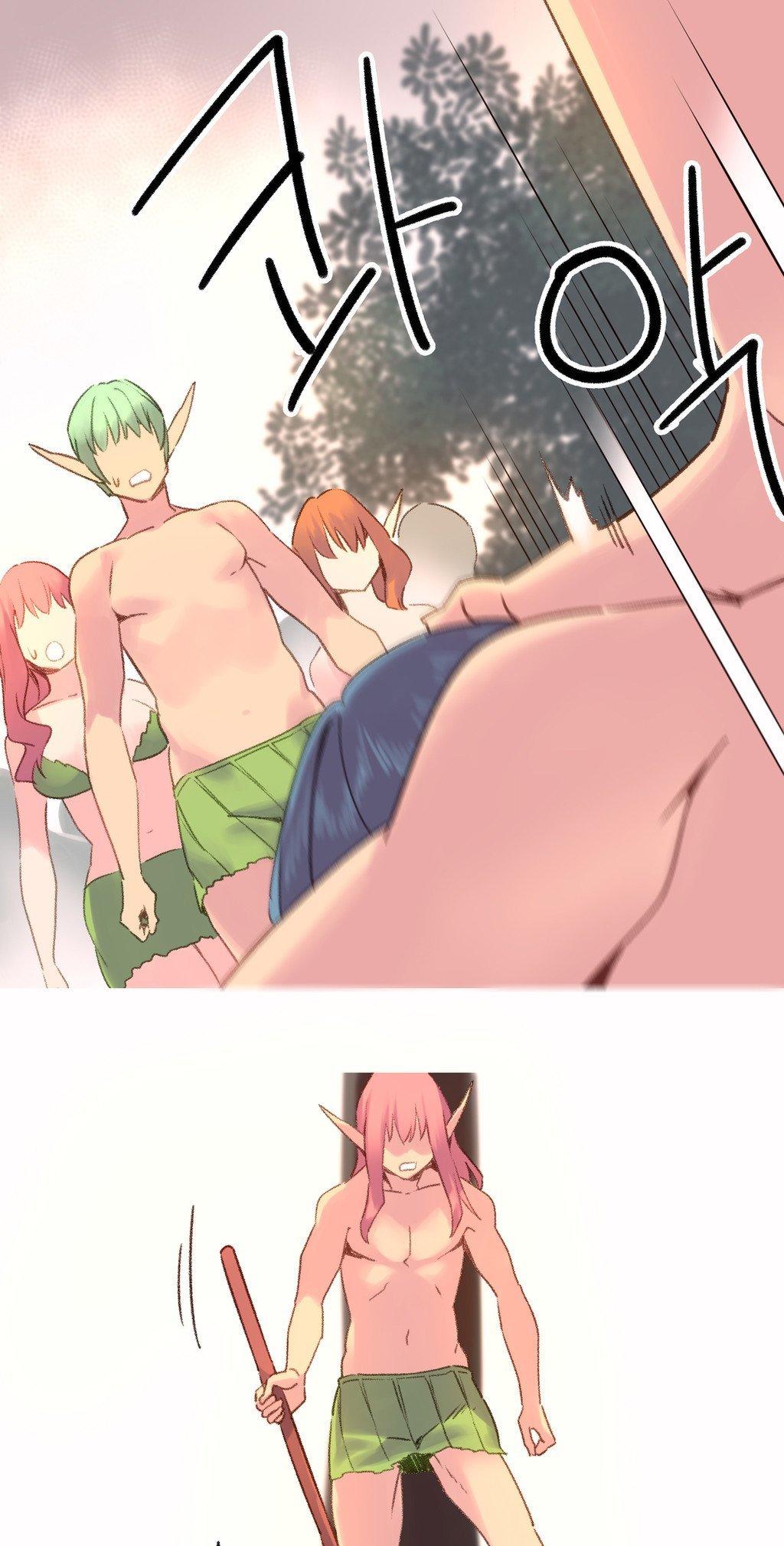 A World That I Rule Chapter 32 page 4 - Chapter 32