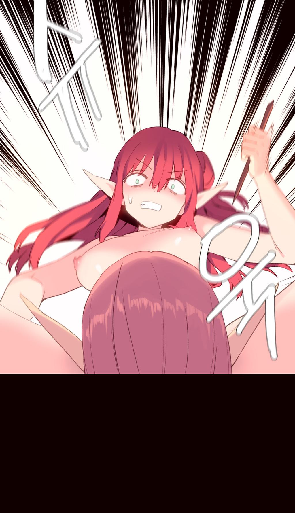 A World That I Rule Chapter 35 page 19 - Chapter 35