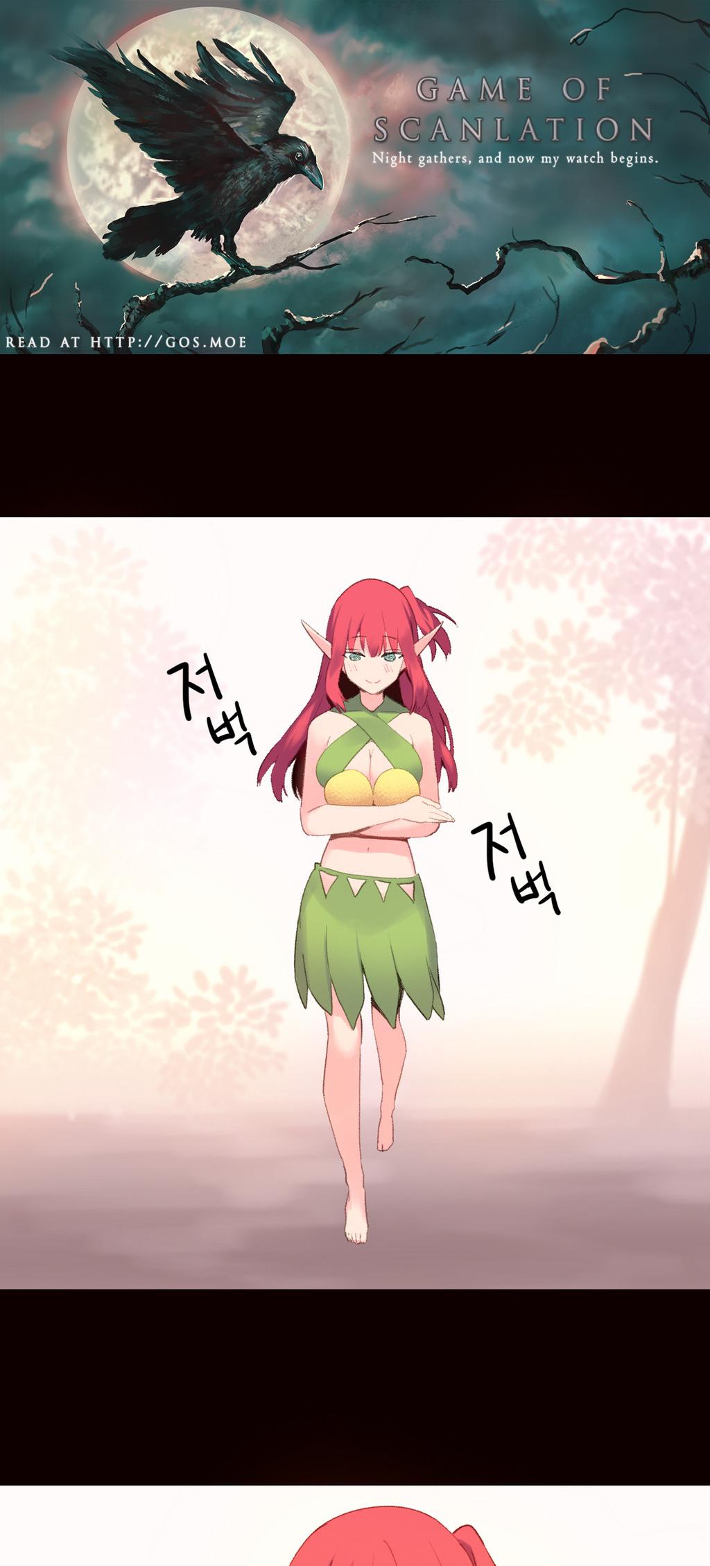 A World That I Rule Chapter 35 page 2 - Chapter 35