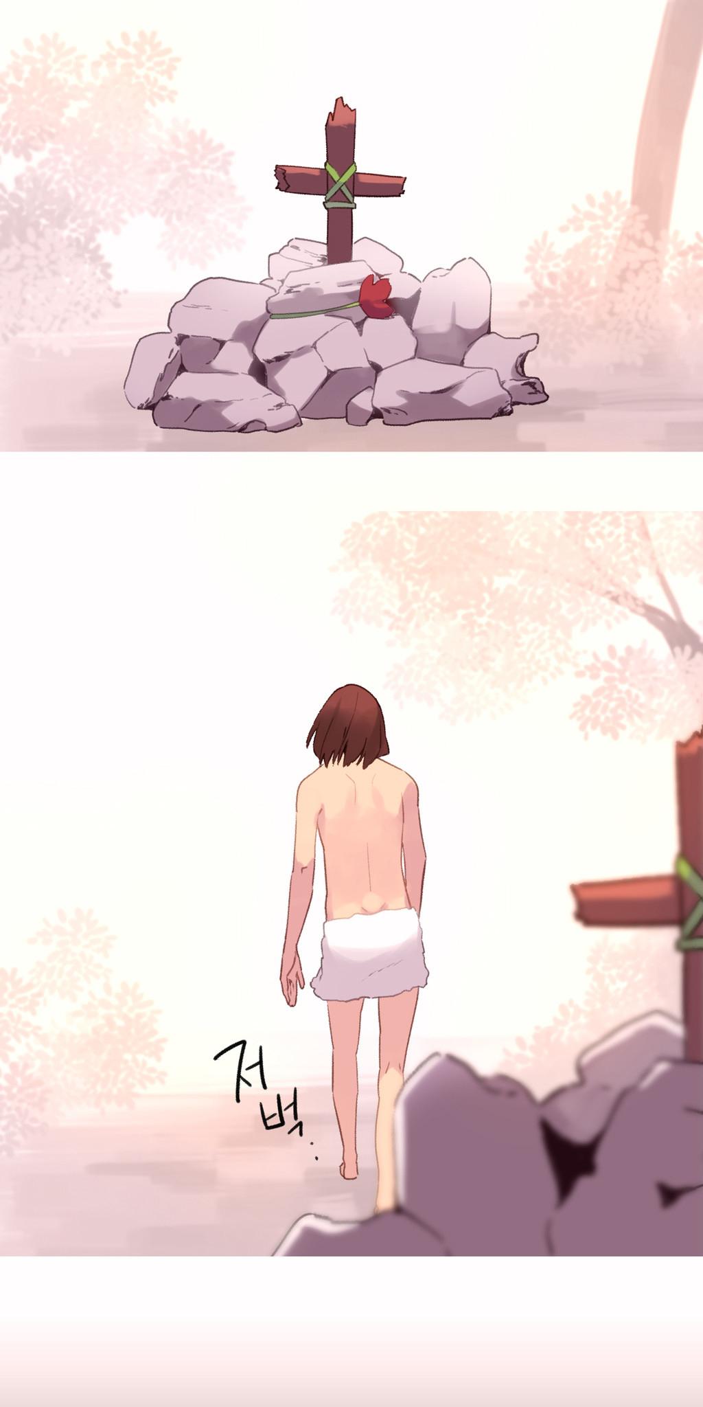 A World That I Rule Chapter 35 page 24 - Chapter 35