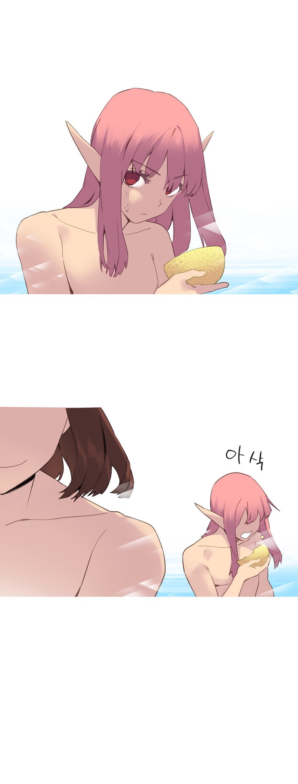A World That I Rule Chapter 37 page 18 - Chapter 37