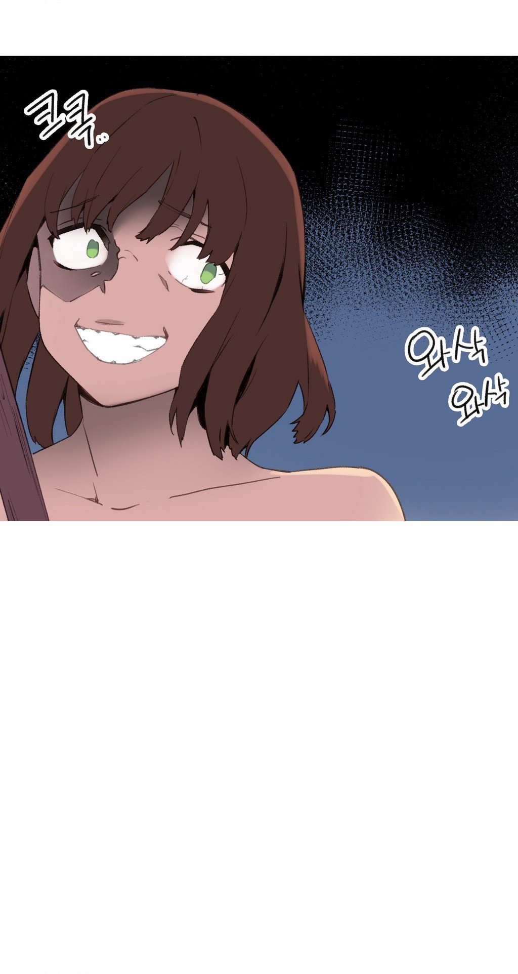 A World That I Rule Chapter 37 page 19 - Chapter 37