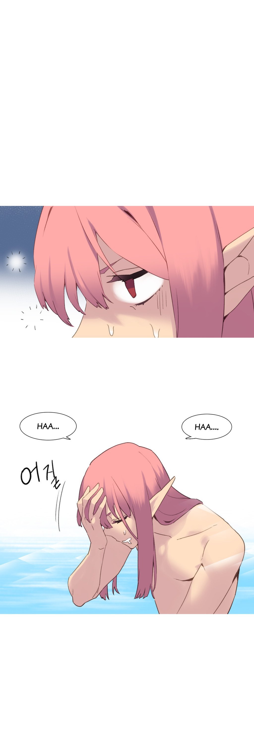 A World That I Rule Chapter 37 page 20 - Chapter 37