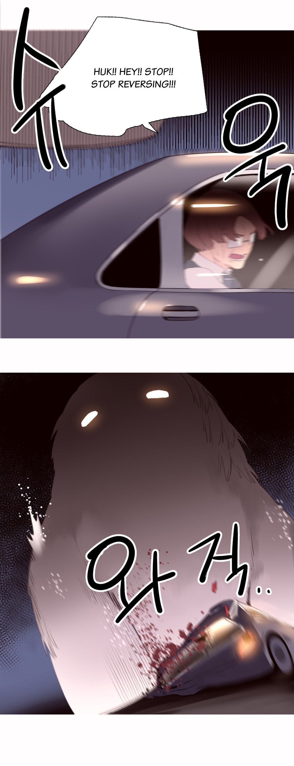A World That I Rule Chapter 40 page 11 - Chapter 40: [END]