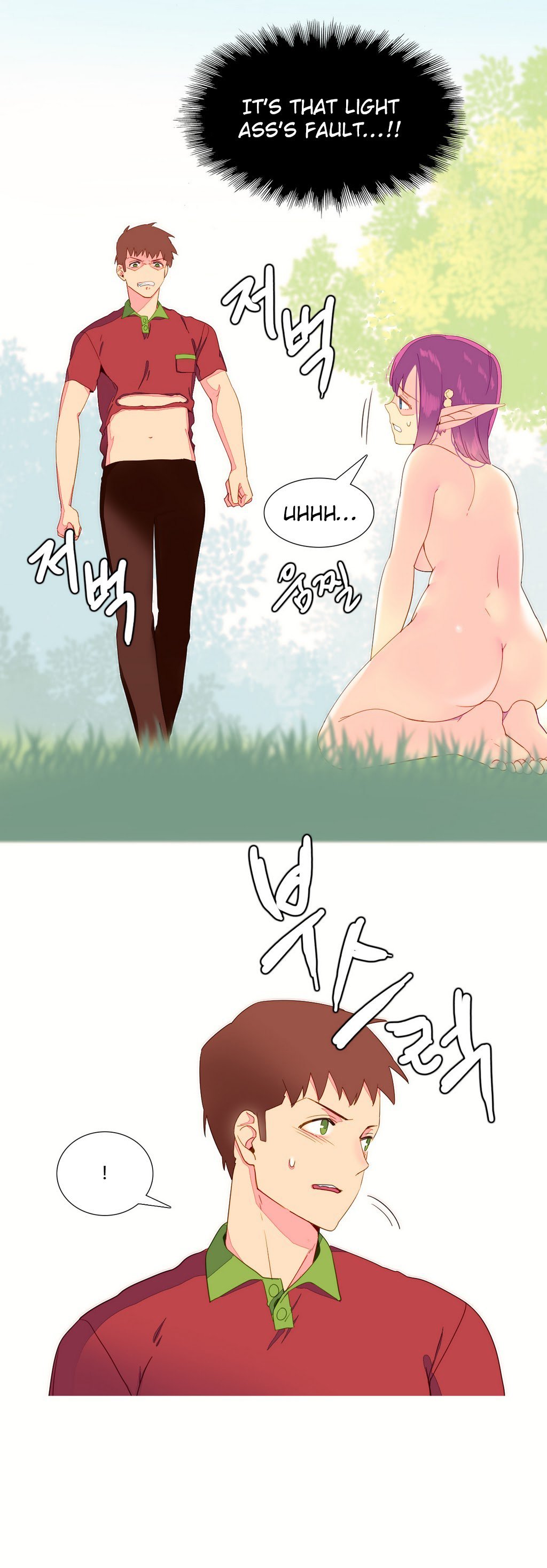 A World That I Rule Chapter 7 page 15 - Chapter 7