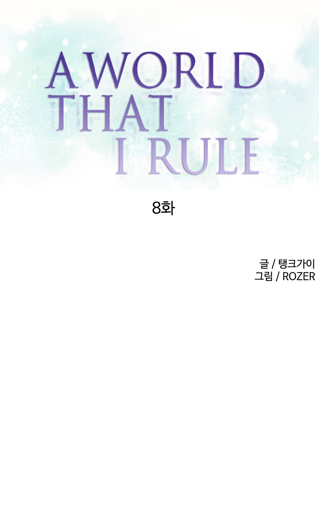A World That I Rule Chapter 8 page 1 - Chapter 8