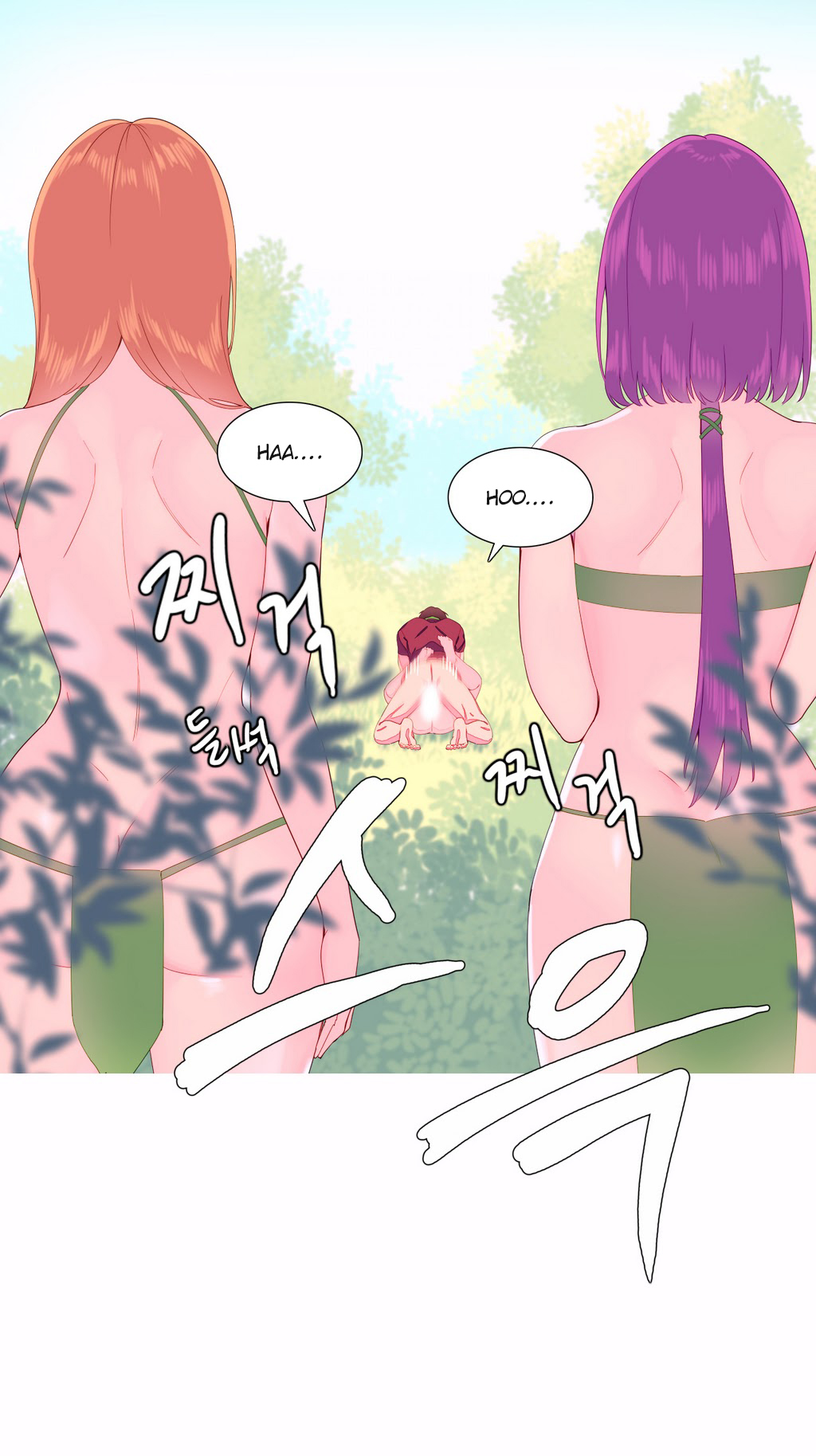 A World That I Rule Chapter 9 page 14 - Chapter 9