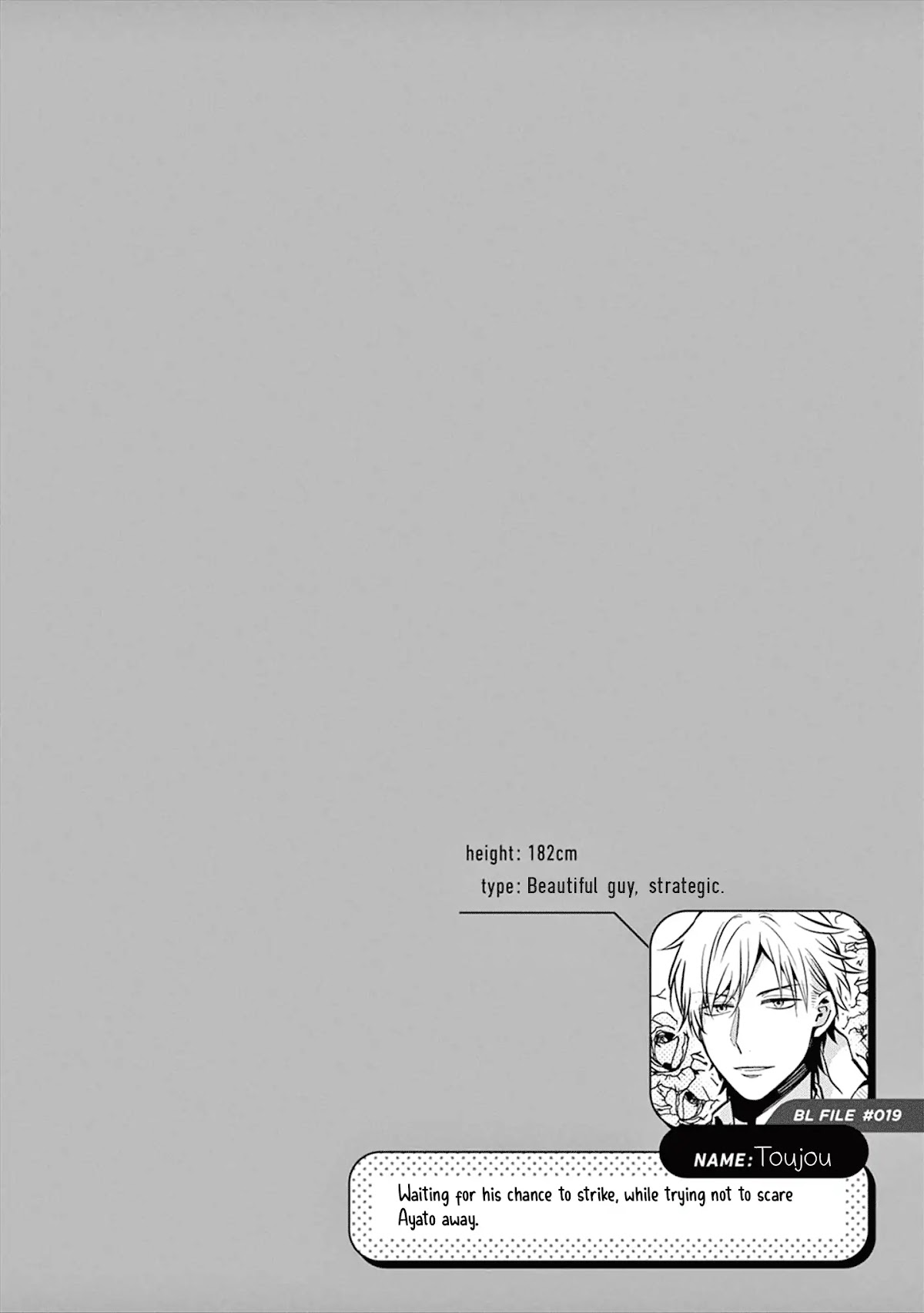 A World Where Everything Definitely Becomes BL vs. The Man Who Definitely Doesn't Want To Be In A BL Chapter 11 page 7 - Chapter 11: VS the brother's friends