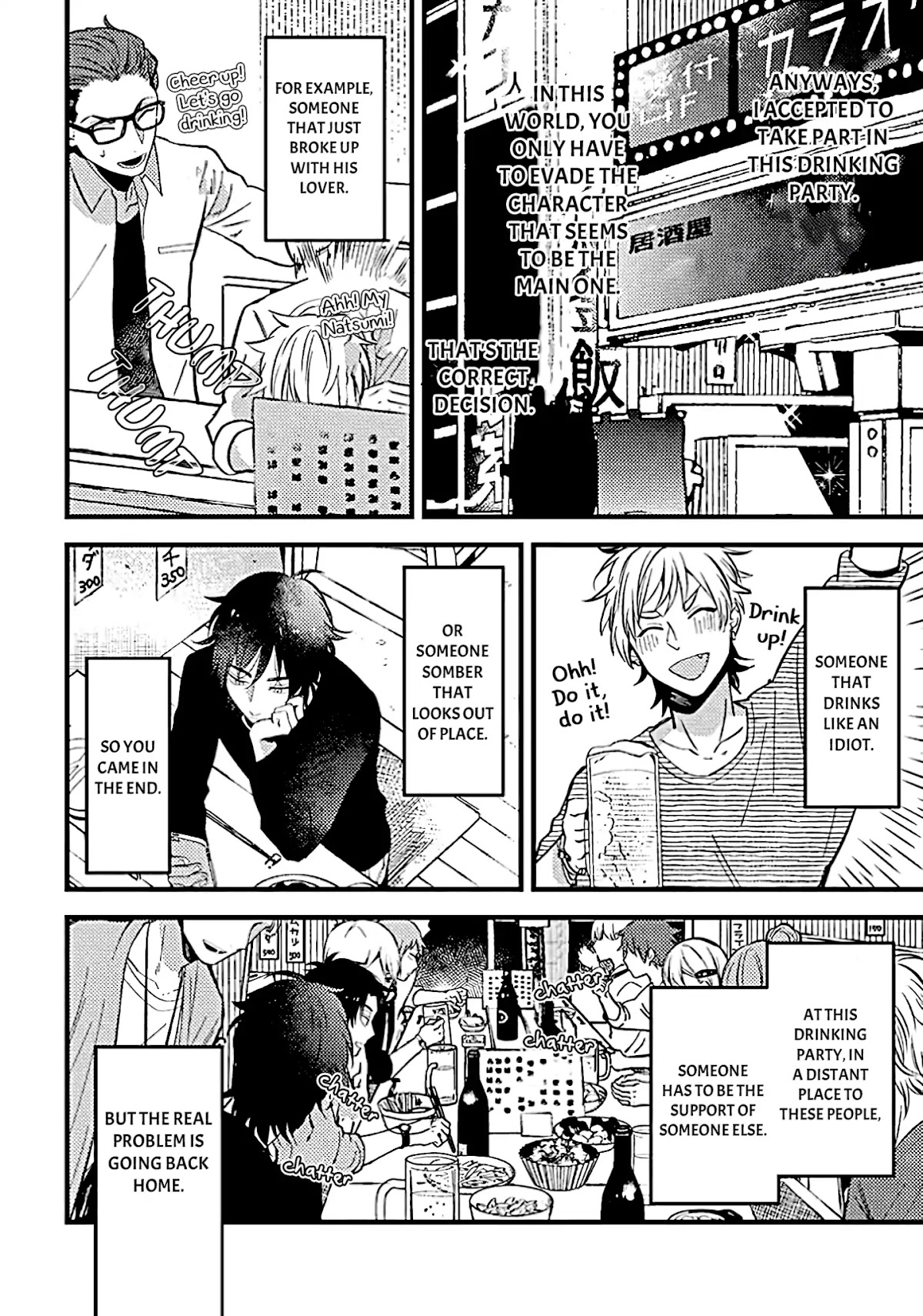 A World Where Everything Definitely Becomes BL vs. The Man Who Definitely Doesn't Want To Be In A BL Chapter 13 page 3 - Chapter 13: VS the drinking party