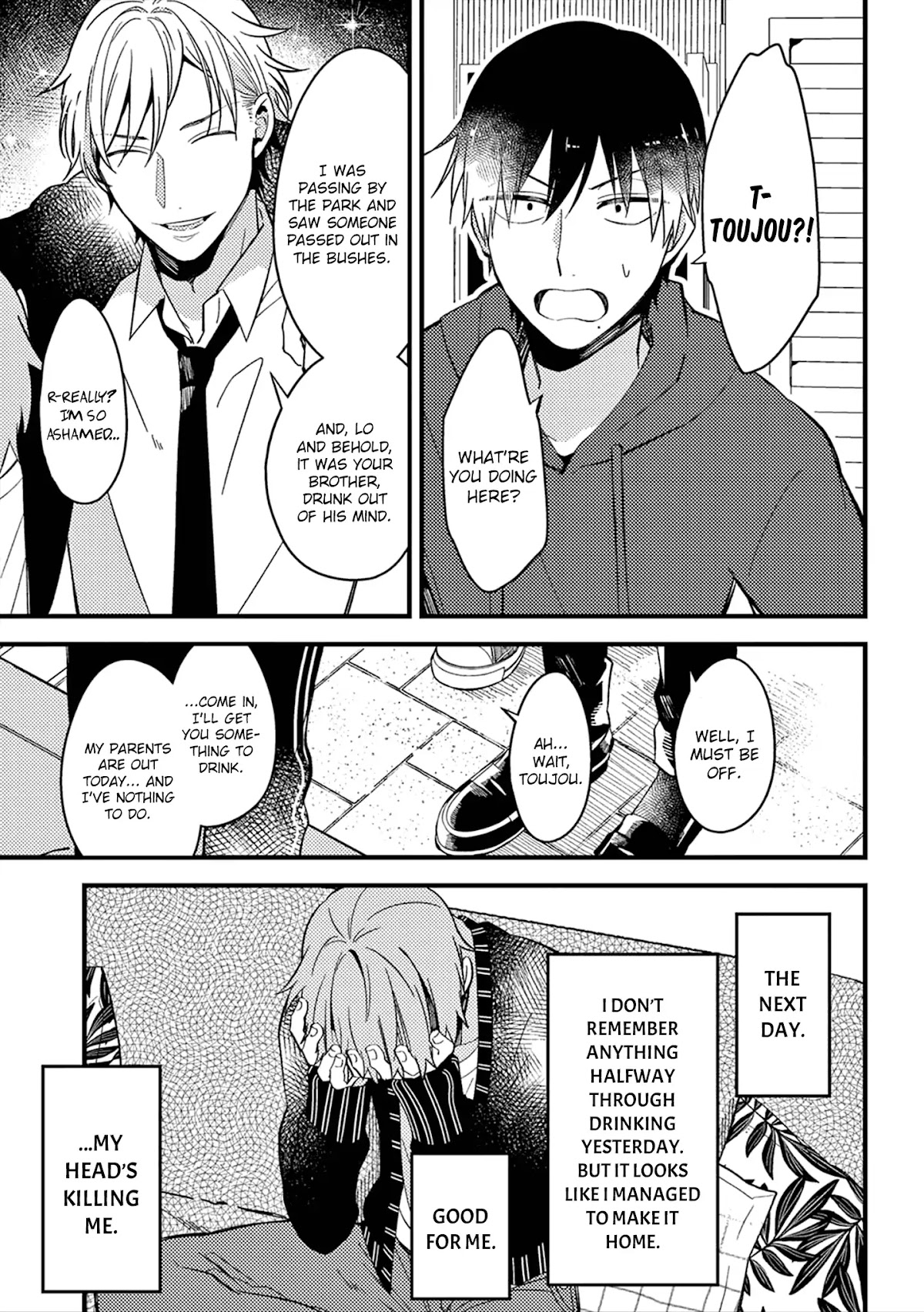 A World Where Everything Definitely Becomes BL vs. The Man Who Definitely Doesn't Want To Be In A BL Chapter 17 page 4 - Chapter 17: VS drinking at home -continued-