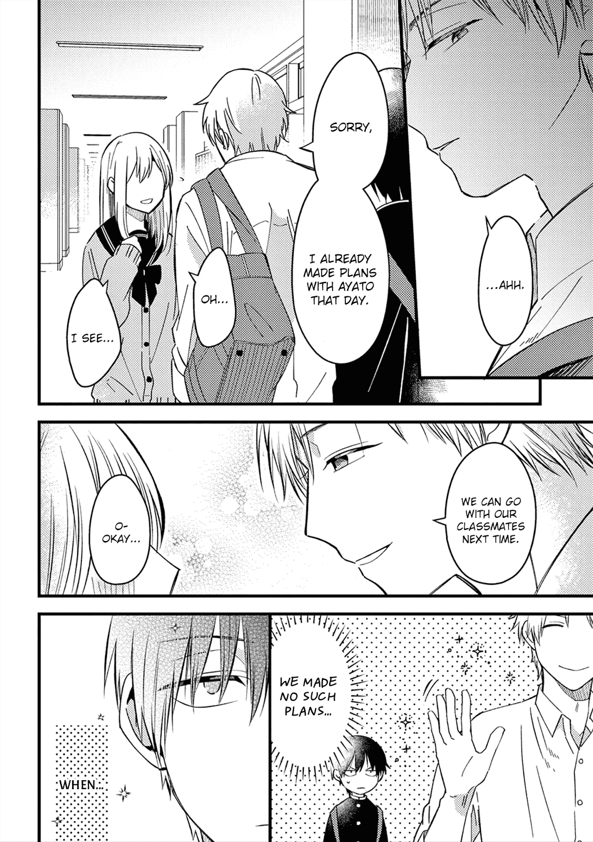 A World Where Everything Definitely Becomes BL vs. The Man Who Definitely Doesn't Want To Be In A BL Chapter 19.5 page 2 - Chapter 19.5: Volume special: Until you yearn for me