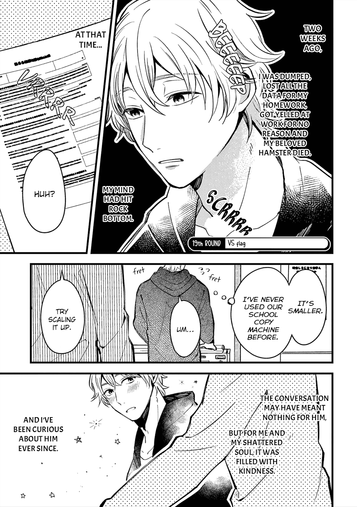 A World Where Everything Definitely Becomes BL vs. The Man Who Definitely Doesn't Want To Be In A BL Chapter 19 page 2 - Chapter 19: VS flag