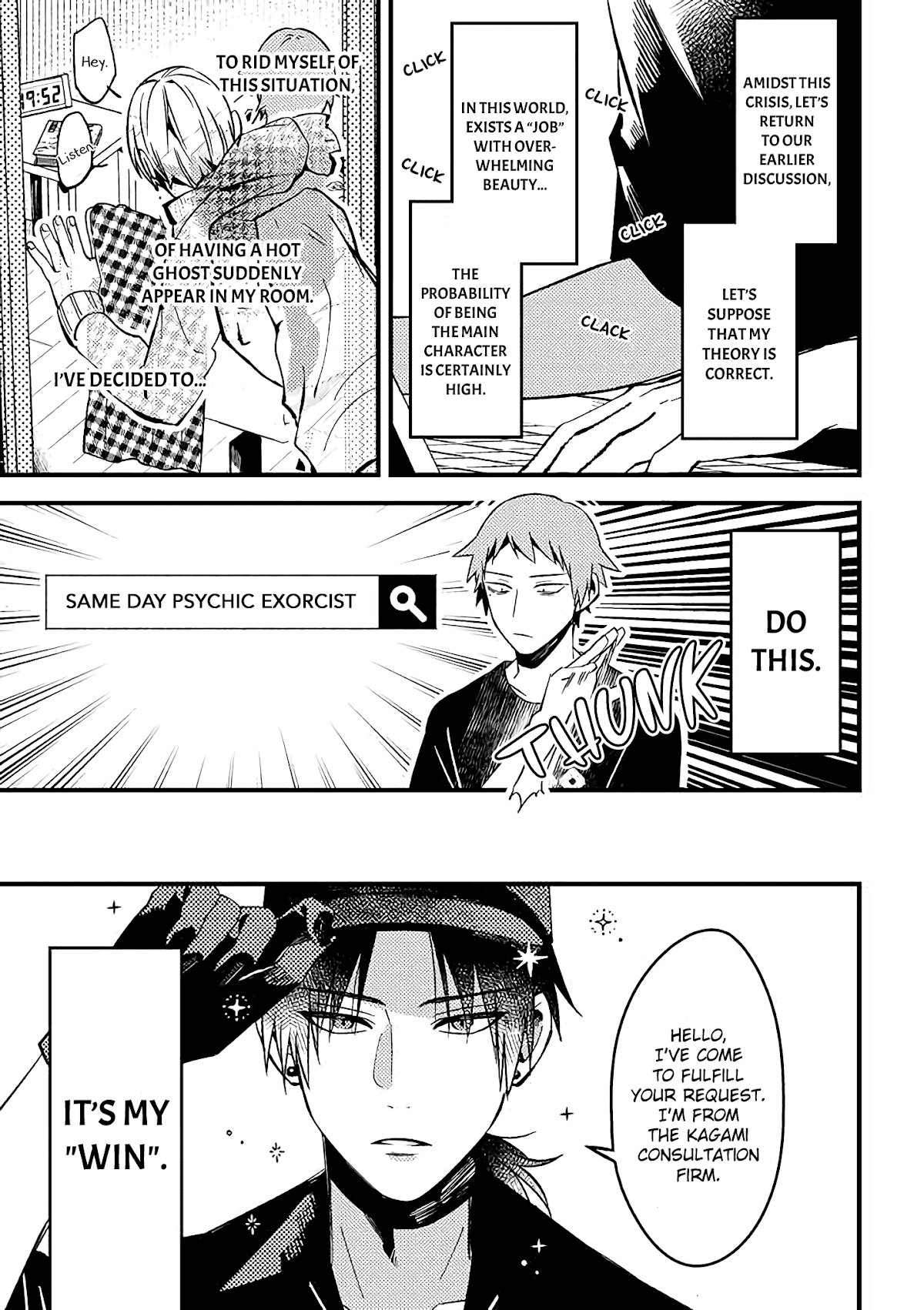 A World Where Everything Definitely Becomes BL vs. The Man Who Definitely Doesn't Want To Be In A BL Chapter 21 page 4 - Chapter 21: VS the attributes of the minority