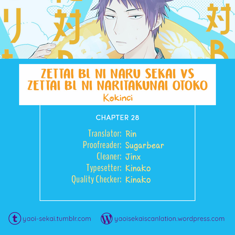 A World Where Everything Definitely Becomes BL vs. The Man Who Definitely Doesn't Want To Be In A BL Chapter 28 page 1 - Chapter 28: VS fudanshi -extra-