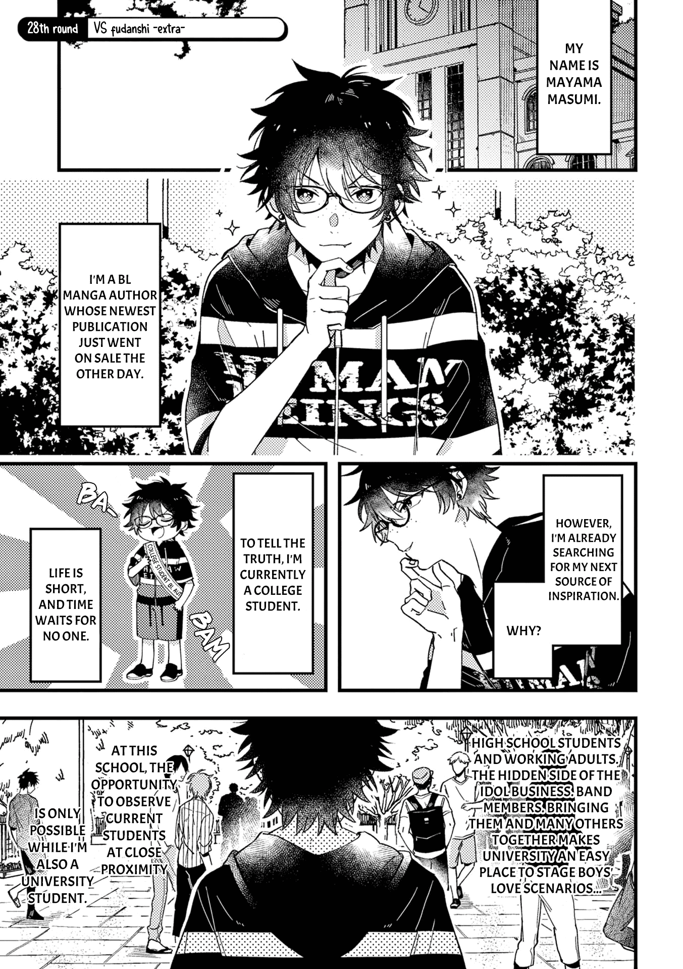 A World Where Everything Definitely Becomes BL vs. The Man Who Definitely Doesn't Want To Be In A BL Chapter 28 page 2 - Chapter 28: VS fudanshi -extra-