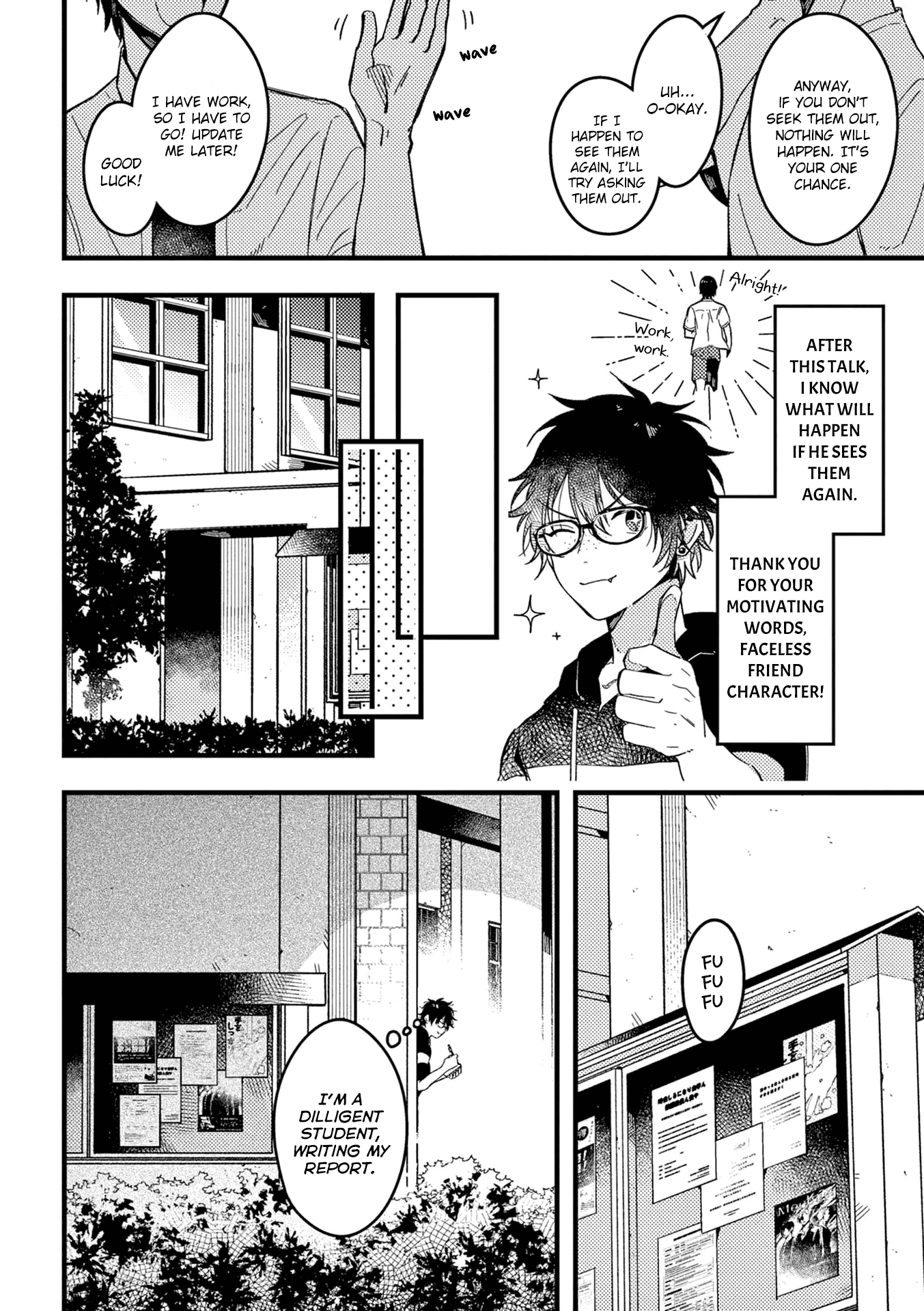 A World Where Everything Definitely Becomes BL vs. The Man Who Definitely Doesn't Want To Be In A BL Chapter 28 page 5 - Chapter 28: VS fudanshi -extra-