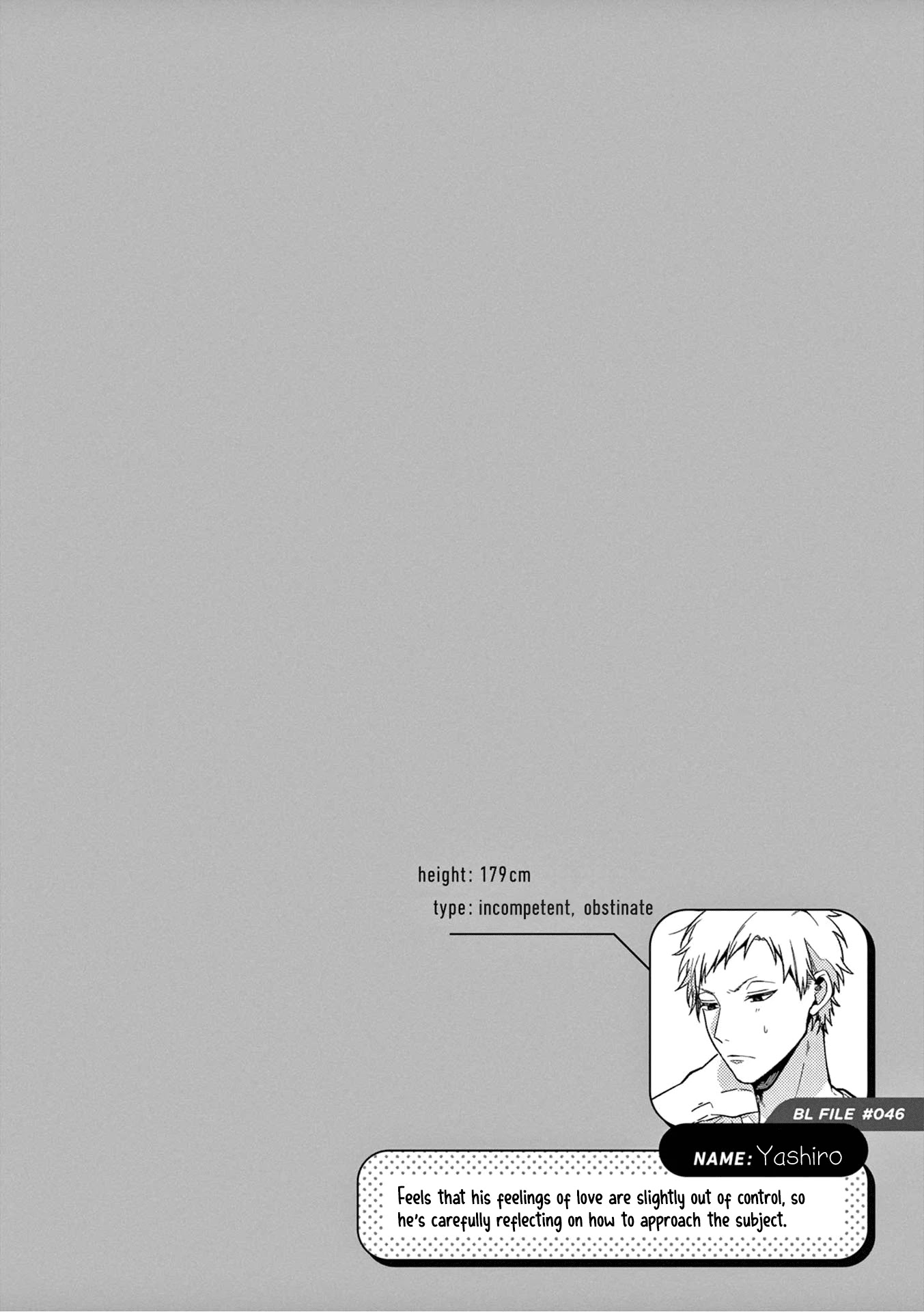 A World Where Everything Definitely Becomes BL vs. The Man Who Definitely Doesn't Want To Be In A BL Chapter 28 page 9 - Chapter 28: VS fudanshi -extra-