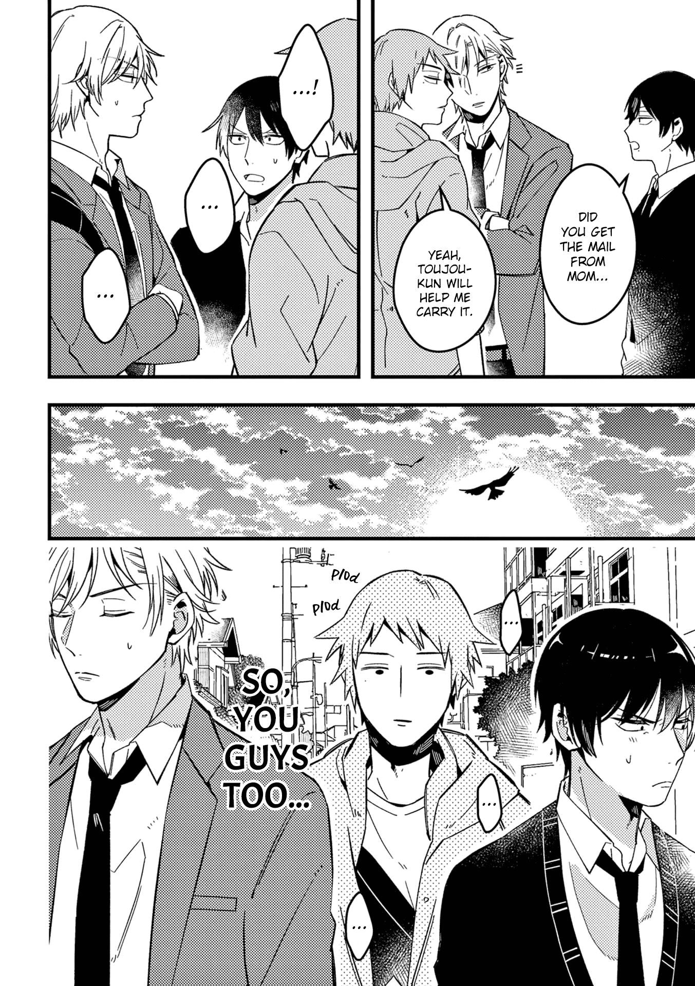 A World Where Everything Definitely Becomes BL vs. The Man Who Definitely Doesn't Want To Be In A BL Chapter 31 page 7 - Chapter 31: VS lovers' quarrel