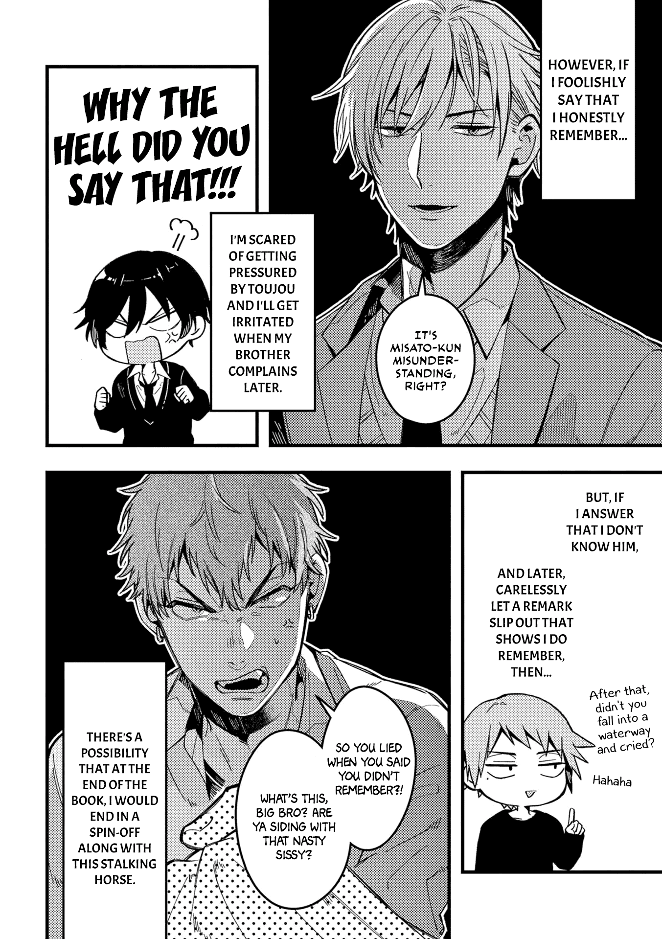 A World Where Everything Definitely Becomes BL vs. The Man Who Definitely Doesn't Want To Be In A BL Chapter 34 page 5 - Chapter 34: VS transfer student