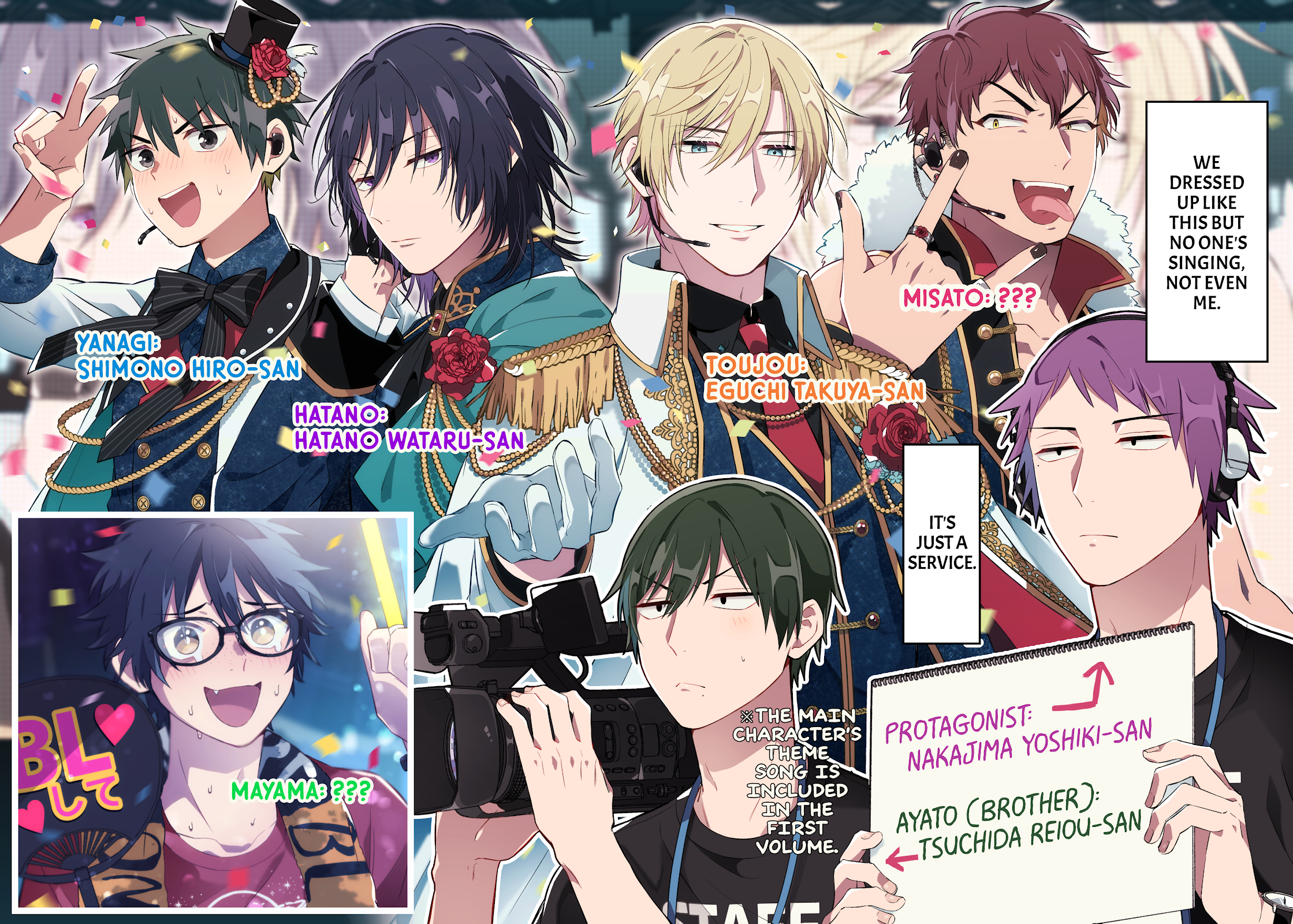 A World Where Everything Definitely Becomes BL vs. The Man Who Definitely Doesn't Want To Be In A BL Chapter 35.6 page 21 - Chapter 35.6: Twitter comics
