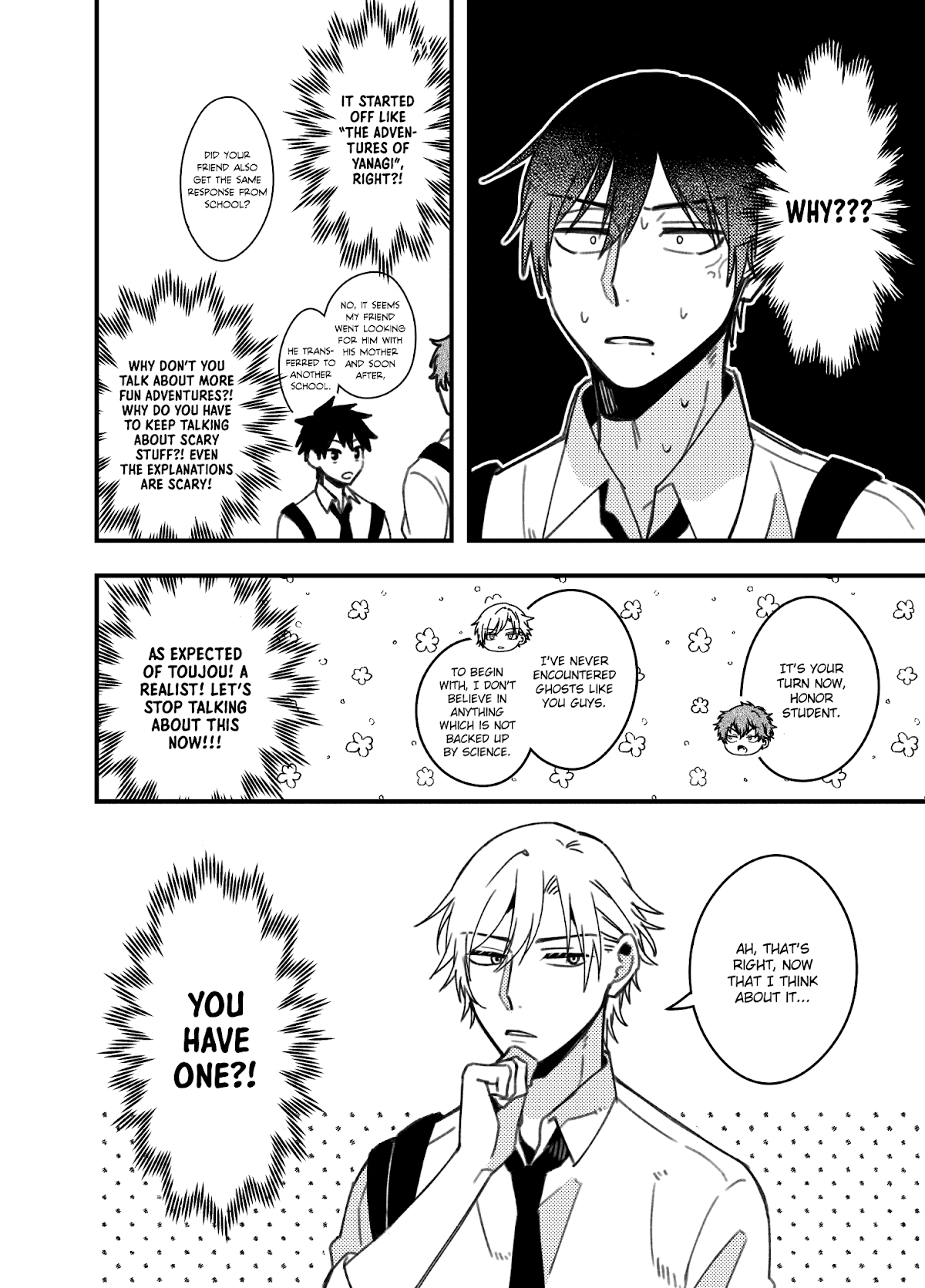 A World Where Everything Definitely Becomes BL vs. The Man Who Definitely Doesn't Want To Be In A BL Chapter 35.7 page 21 - Chapter 35.7: twitter comics batch 2