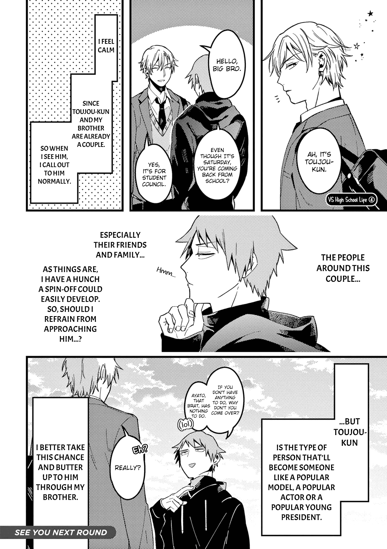 A World Where Everything Definitely Becomes BL vs. The Man Who Definitely Doesn't Want To Be In A BL Chapter 35 page 5 - Chapter 35: VS high school life