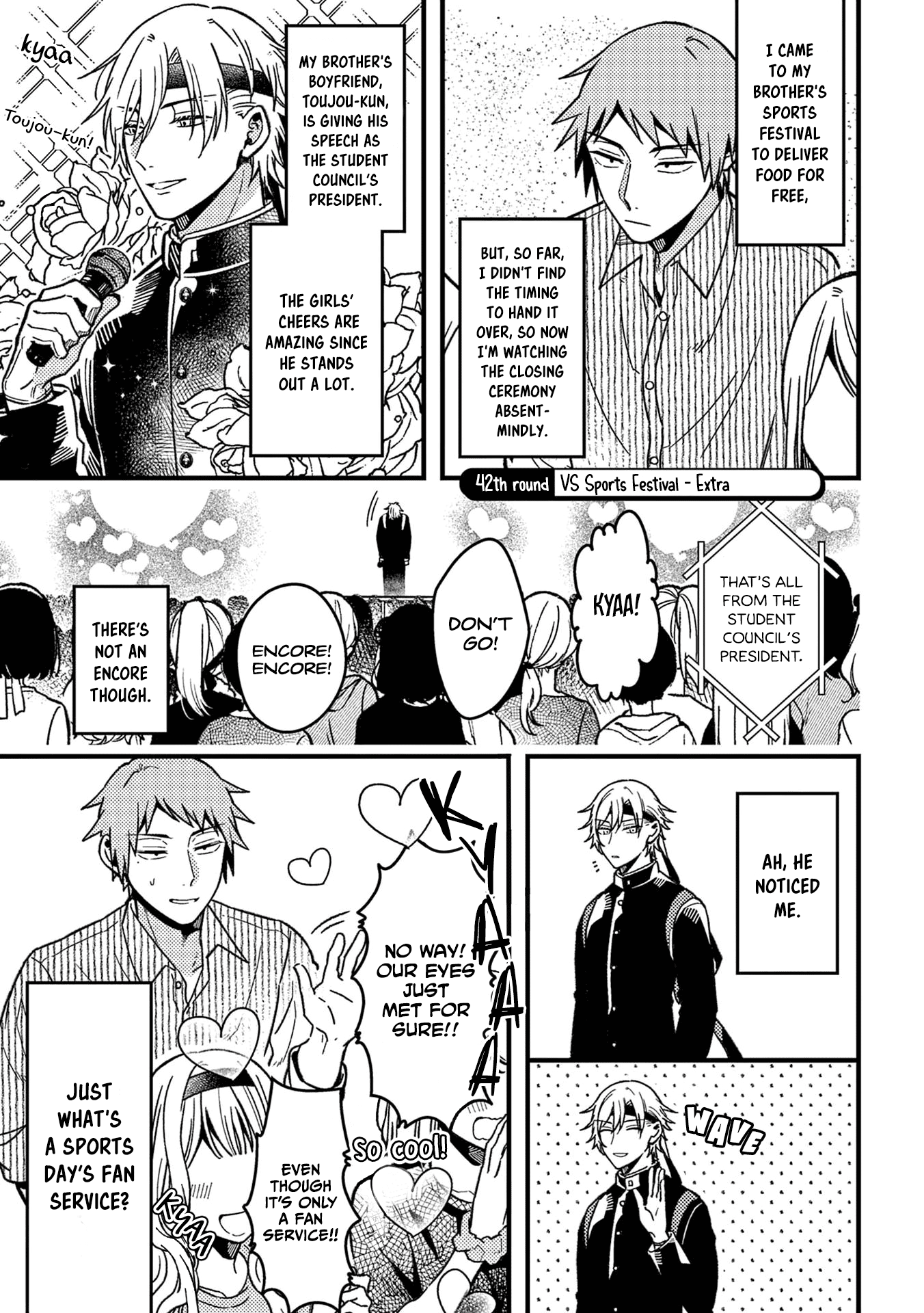 A World Where Everything Definitely Becomes BL vs. The Man Who Definitely Doesn't Want To Be In A BL Chapter 42 page 2 - Chapter 42: VS Sports Festival - Extra
