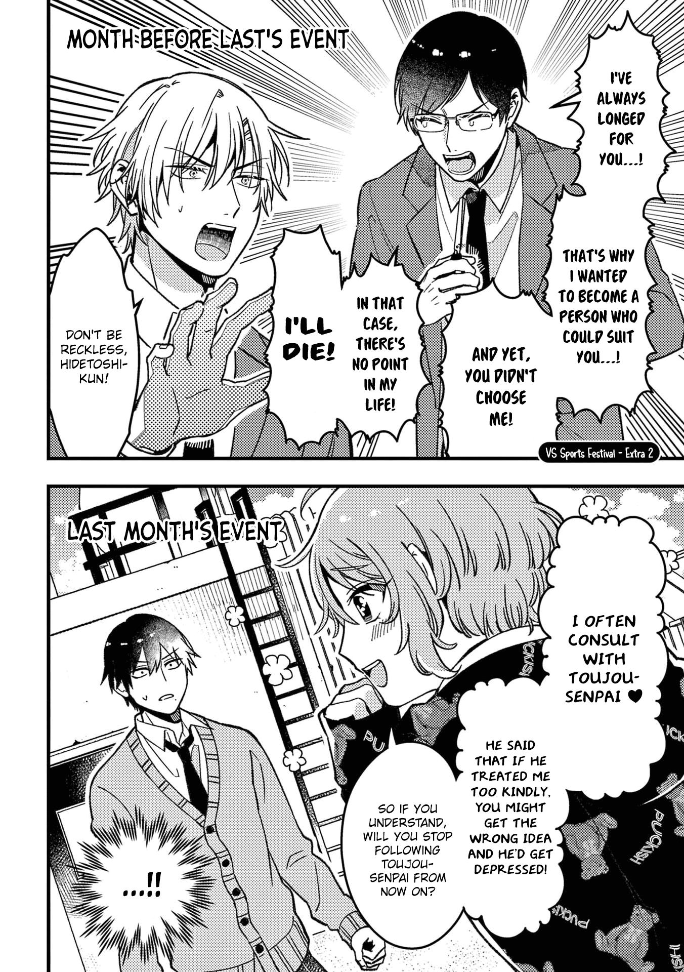A World Where Everything Definitely Becomes BL vs. The Man Who Definitely Doesn't Want To Be In A BL Chapter 42 page 3 - Chapter 42: VS Sports Festival - Extra