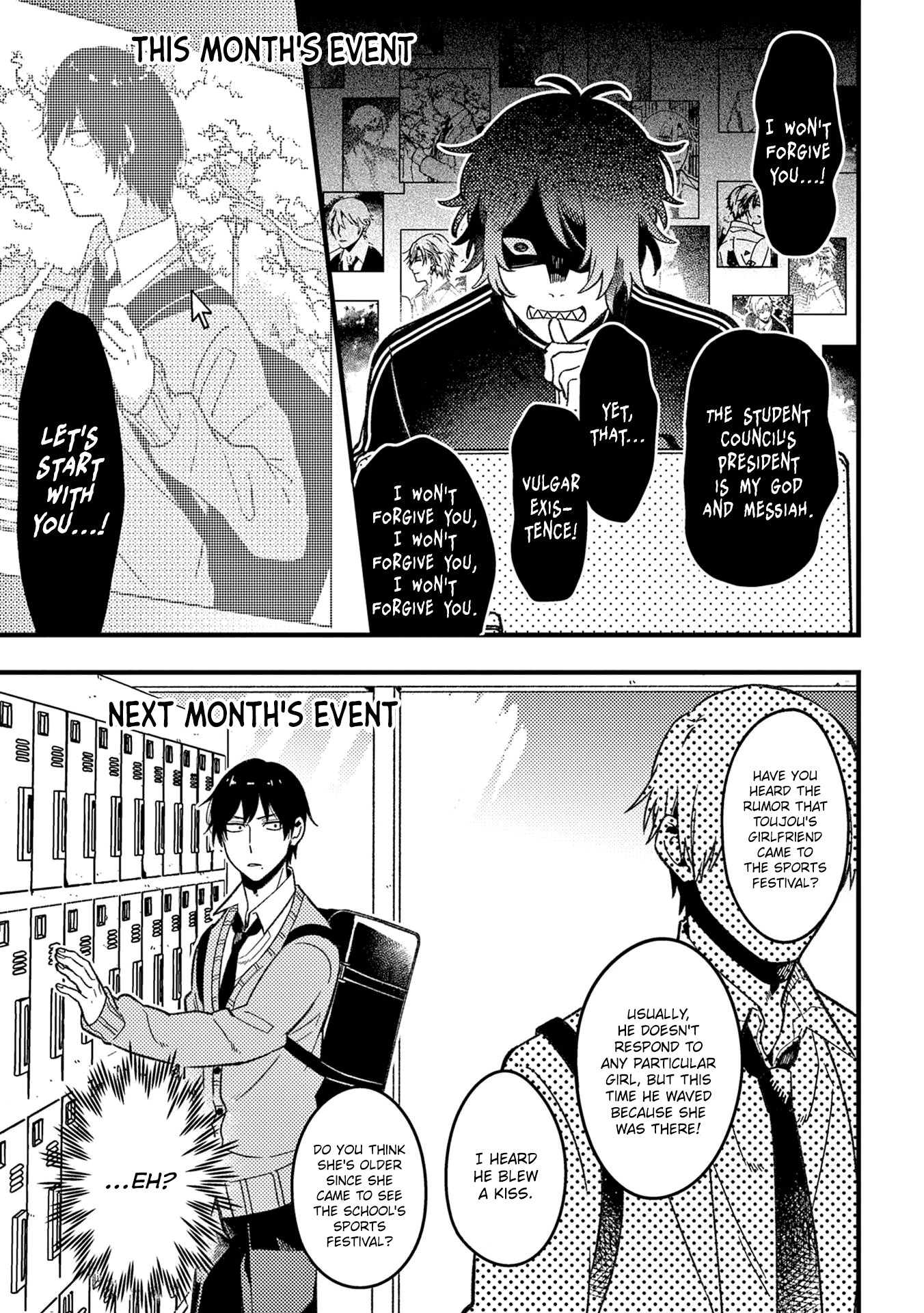 A World Where Everything Definitely Becomes BL vs. The Man Who Definitely Doesn't Want To Be In A BL Chapter 42 page 4 - Chapter 42: VS Sports Festival - Extra