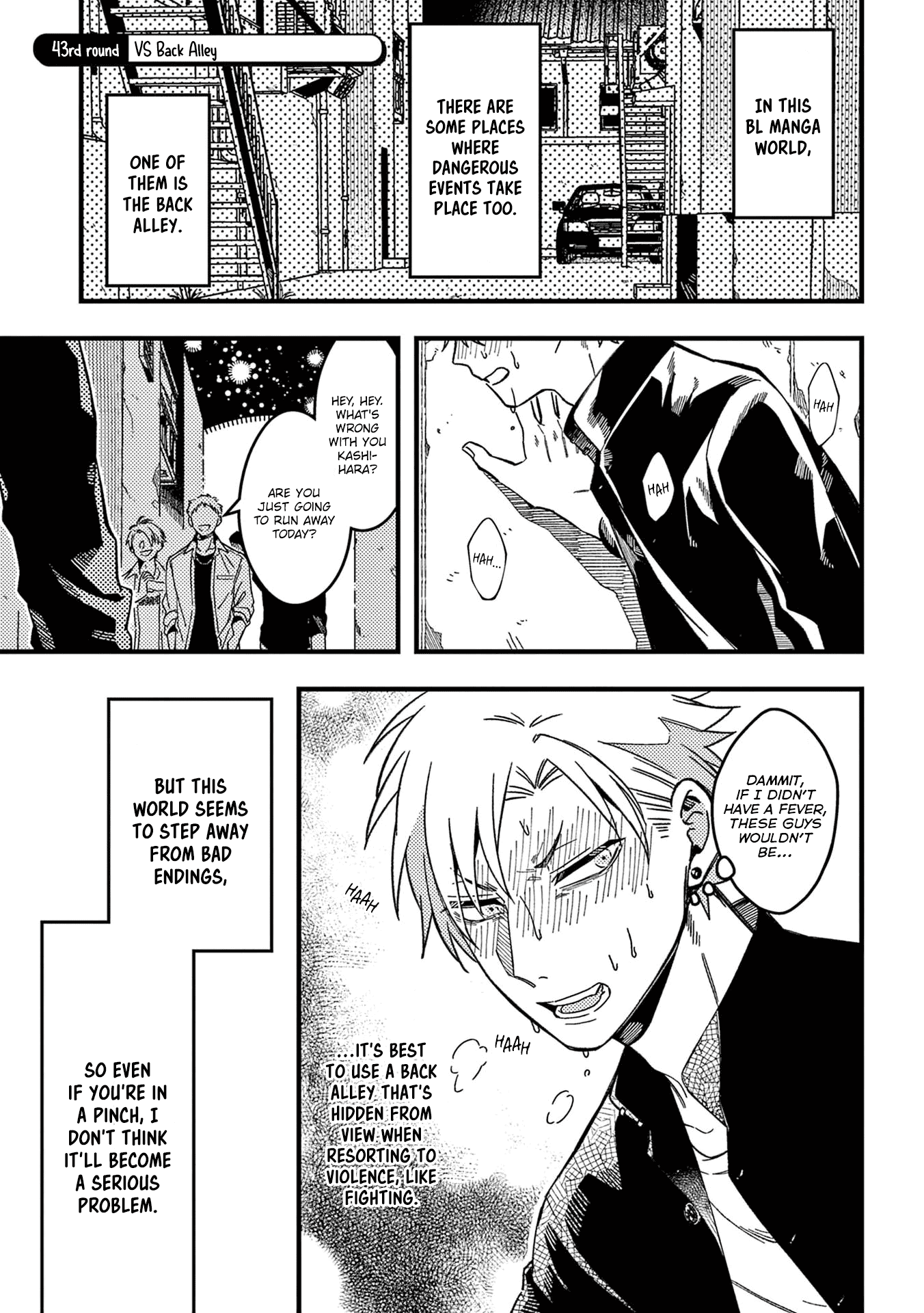 A World Where Everything Definitely Becomes BL vs. The Man Who Definitely Doesn't Want To Be In A BL Chapter 43 page 2 - Chapter 43: VS Back Alley
